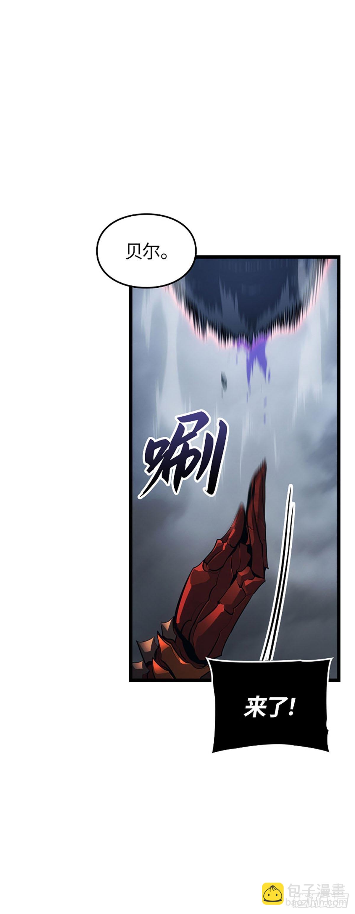 第36话 讨伐P市区域2(1/2)-第36话