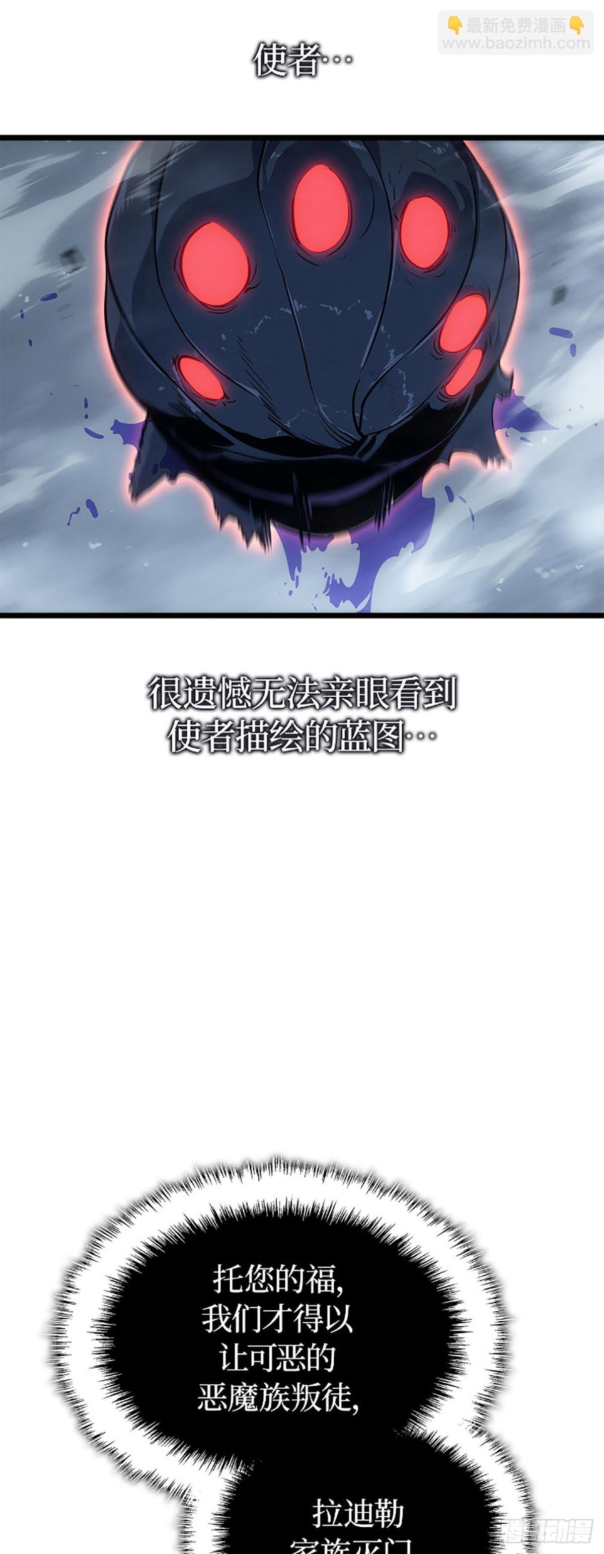 第36话 讨伐P市区域2(1/2)-第36话