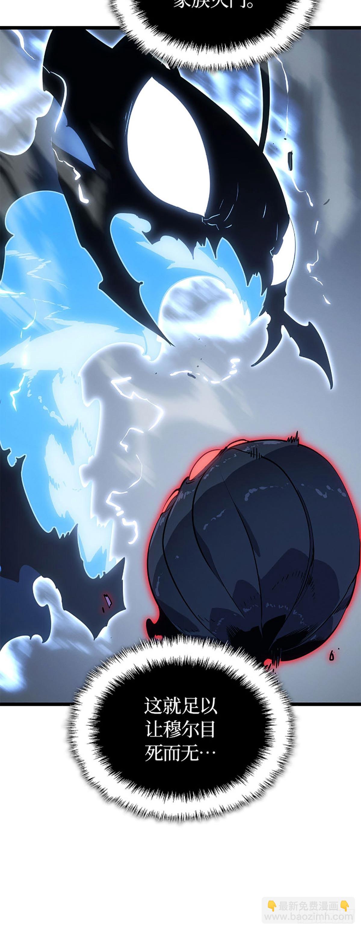 第36话 讨伐P市区域2(1/2)-第36话