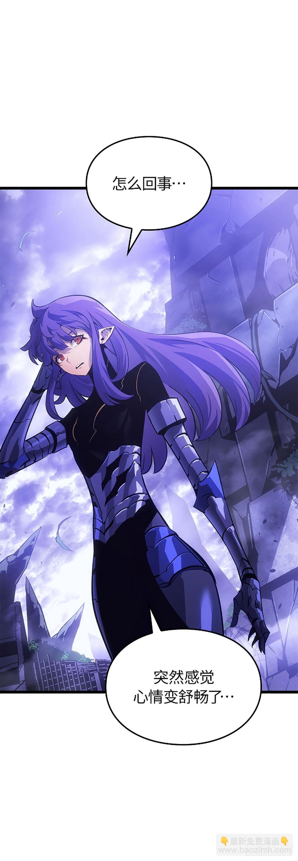 第36话 讨伐P市区域2(1/2)-第36话