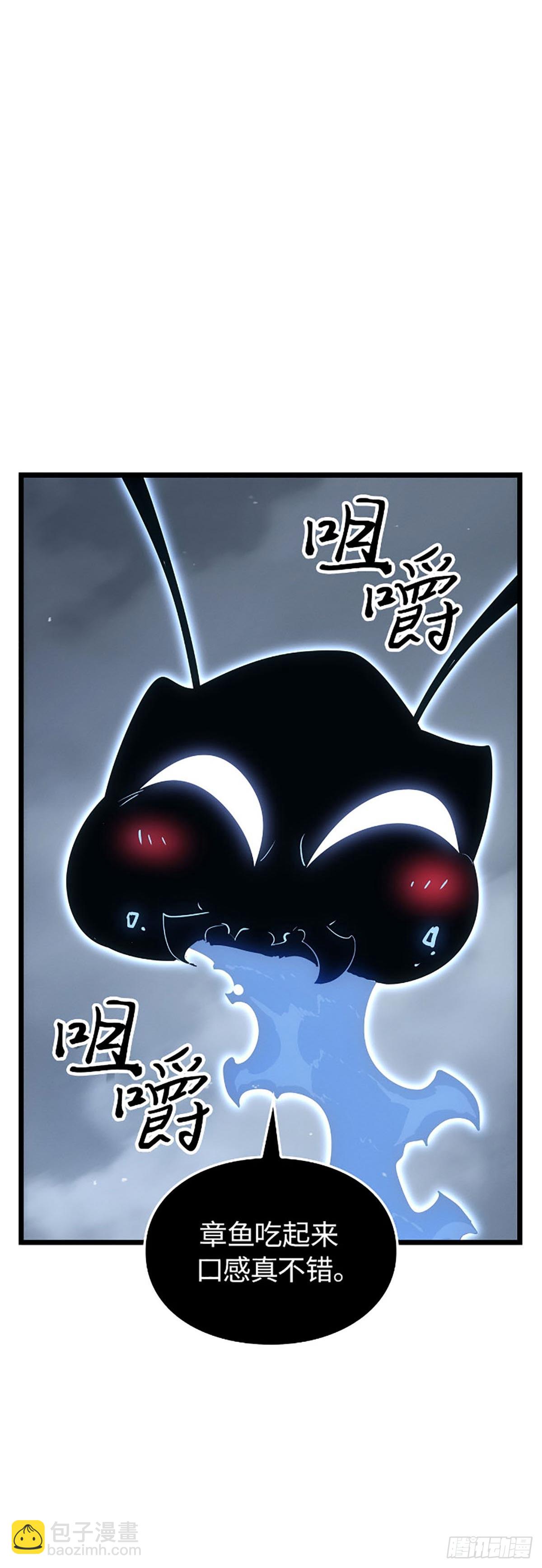 第36话 讨伐P市区域2(1/2)-第36话