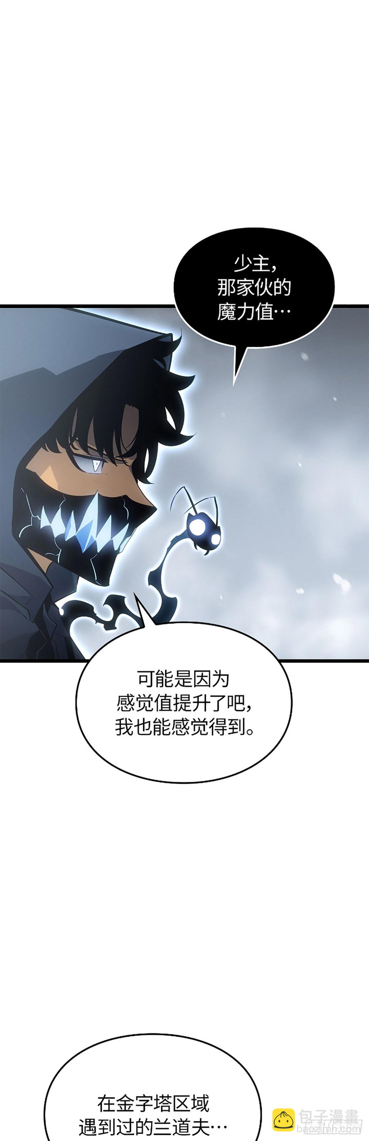 第36话 讨伐P市区域2(1/2)-第36话