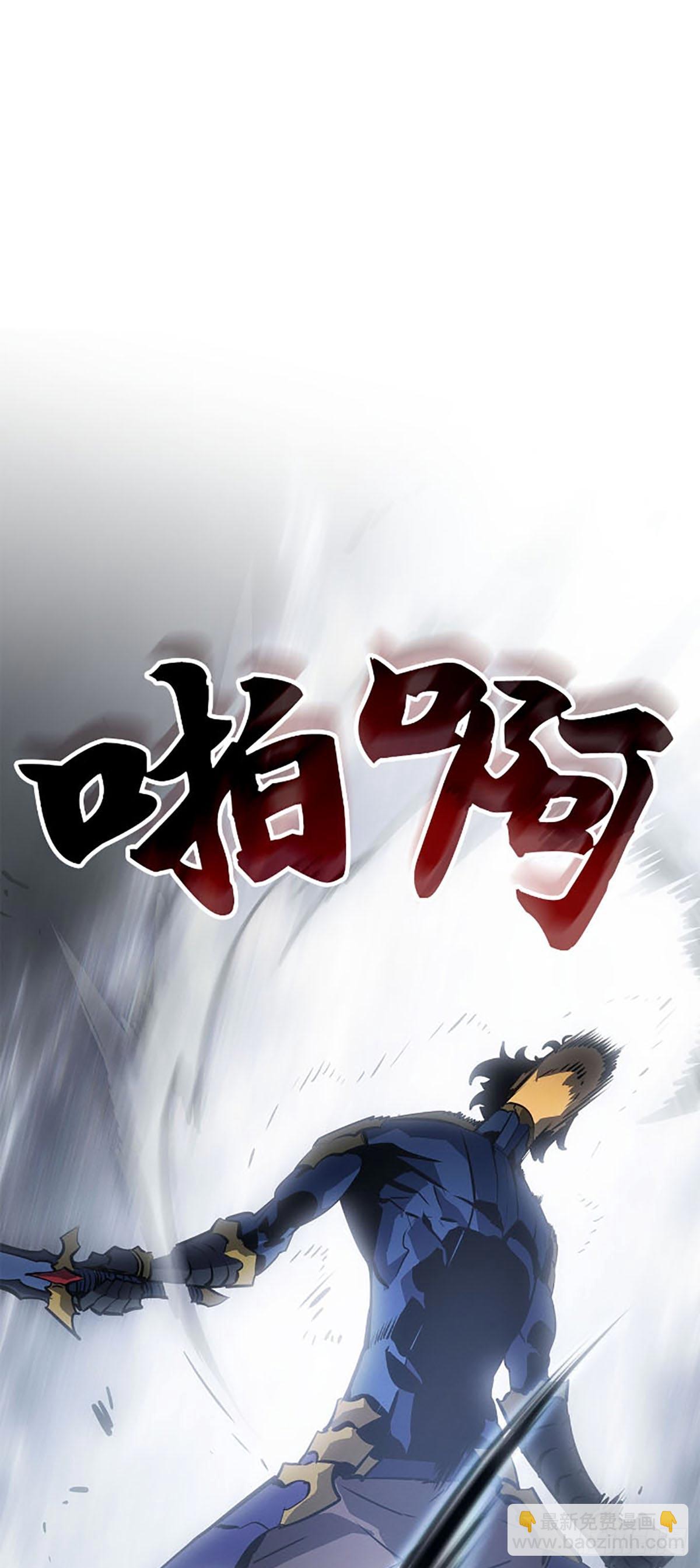 第38话 附体(1/2)-第38话