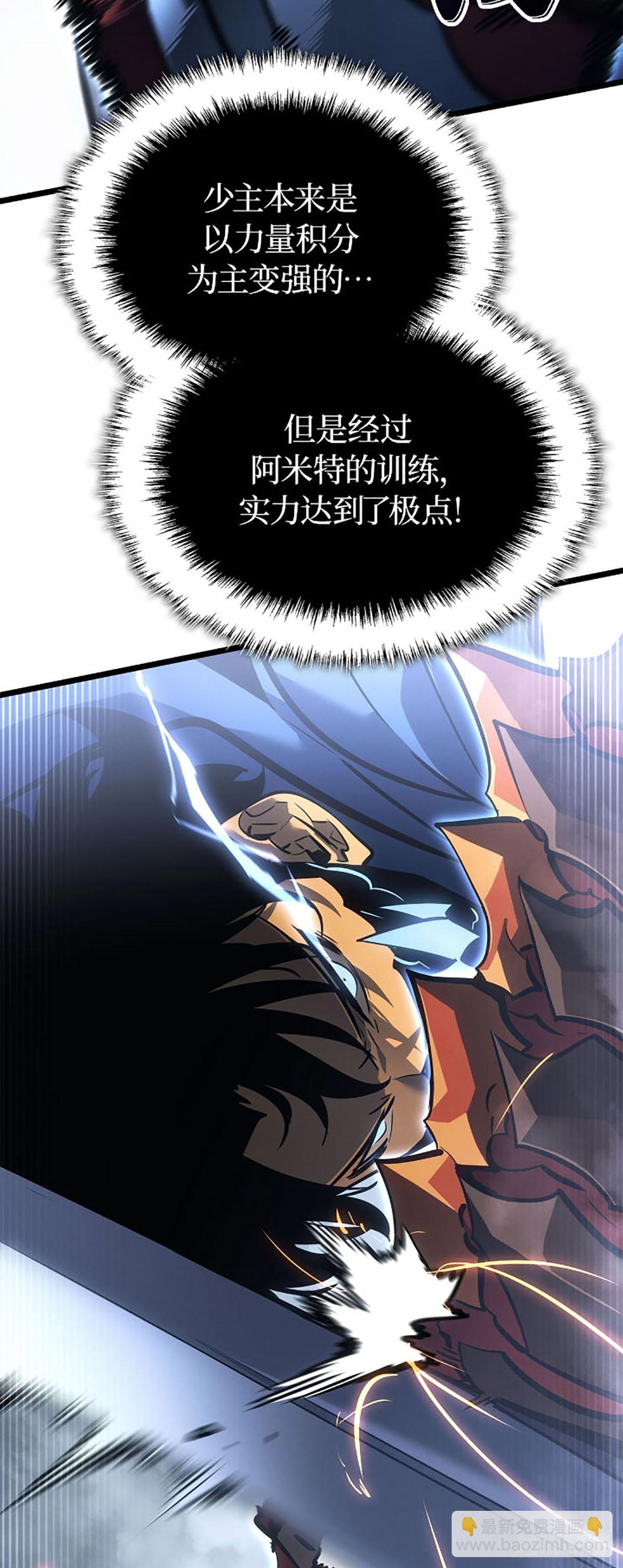 第38话 附体(1/2)-第38话