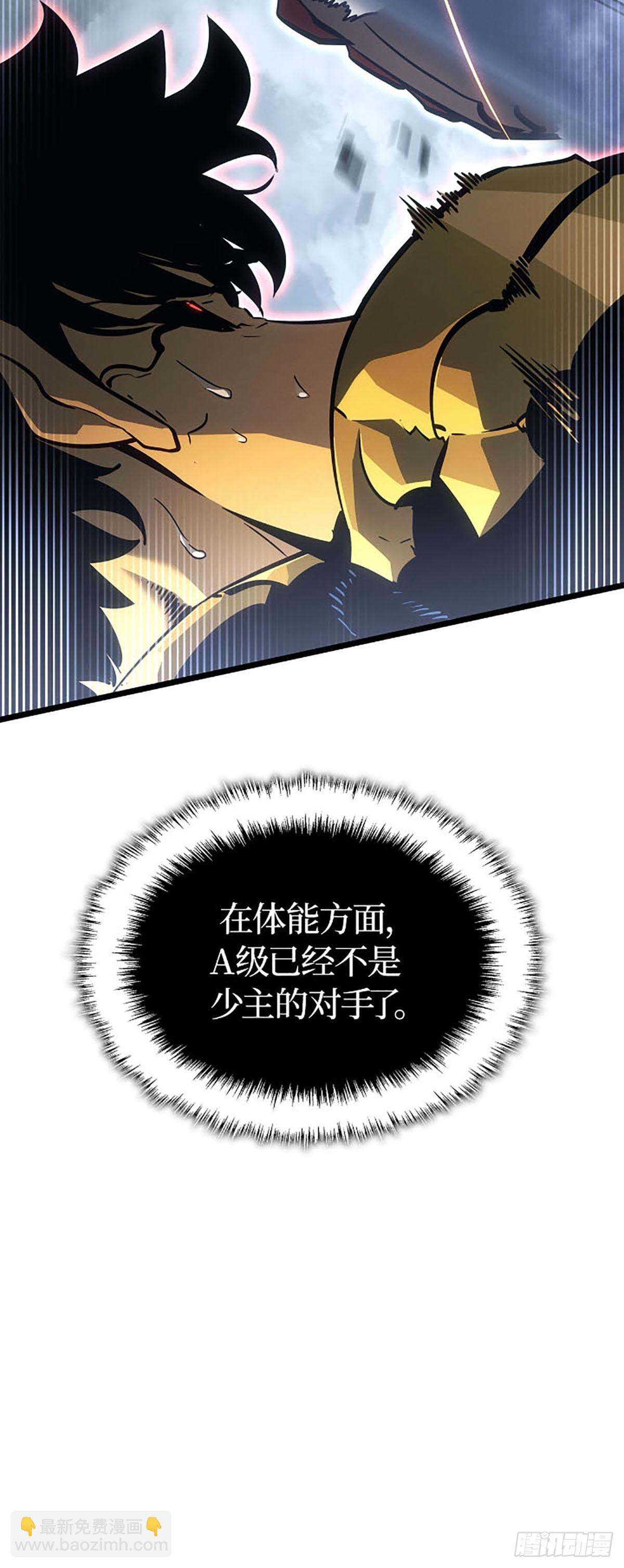 第38话 附体(1/2)-第38话