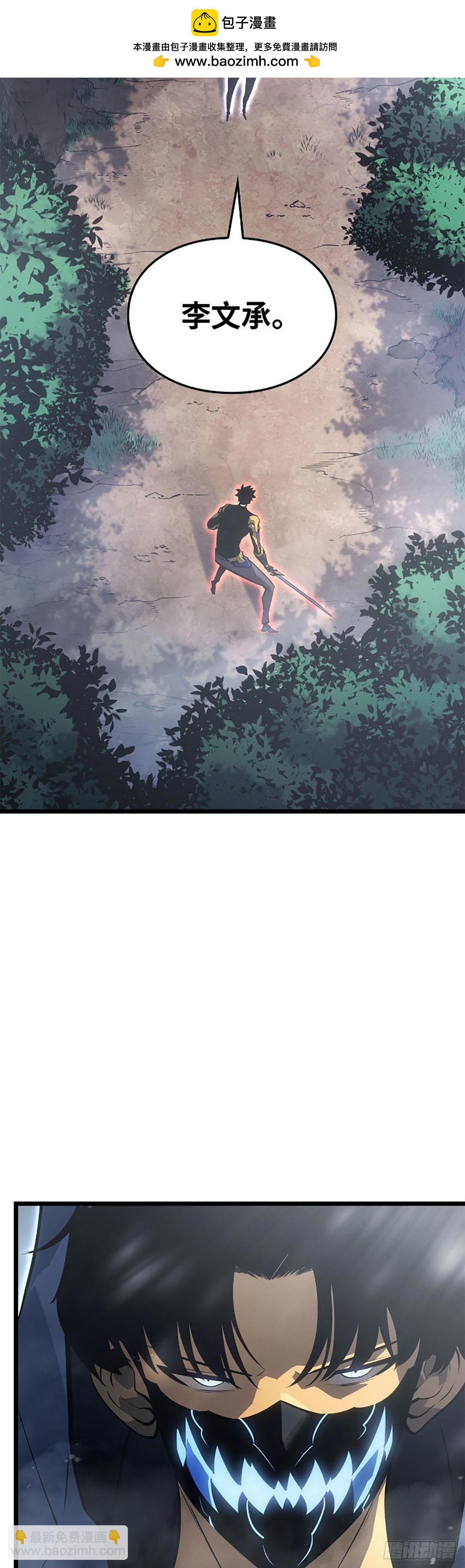 第38话 附体(1/2)-第38话