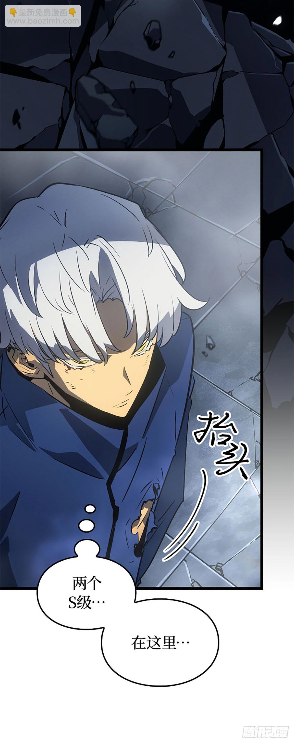 第38话 附体(1/2)-第38话