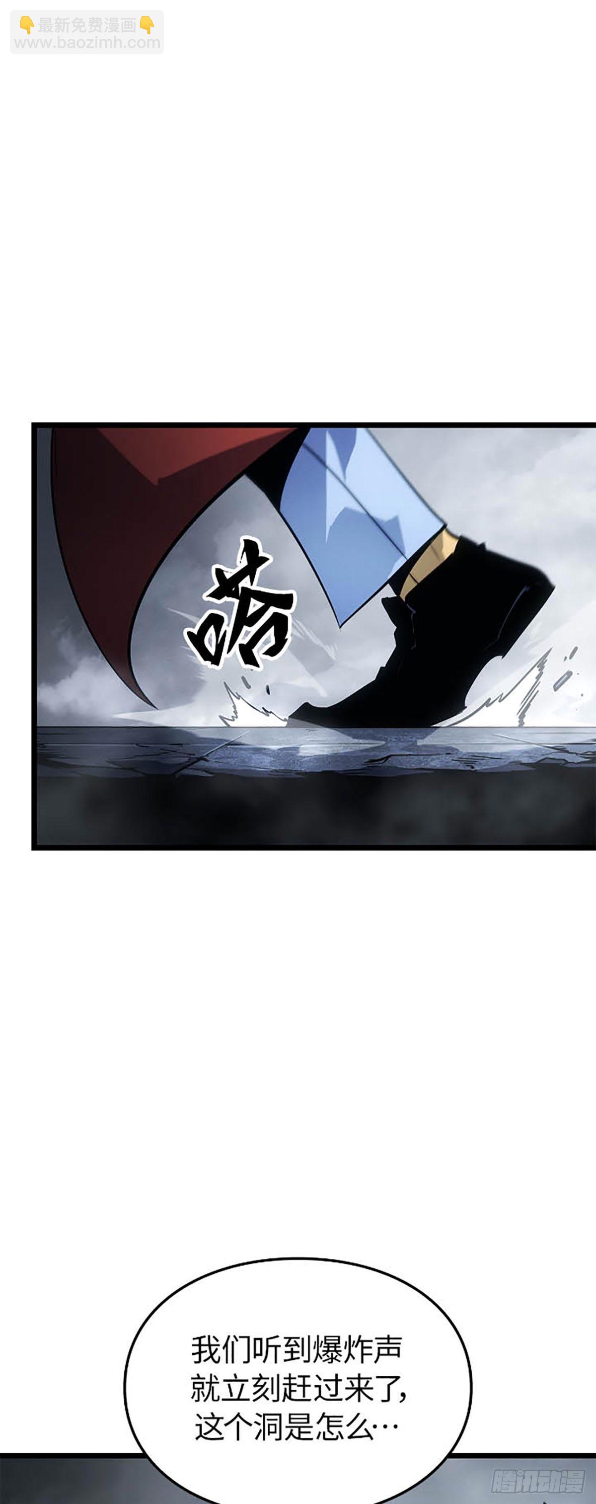 第38话 附体(1/2)-第38话