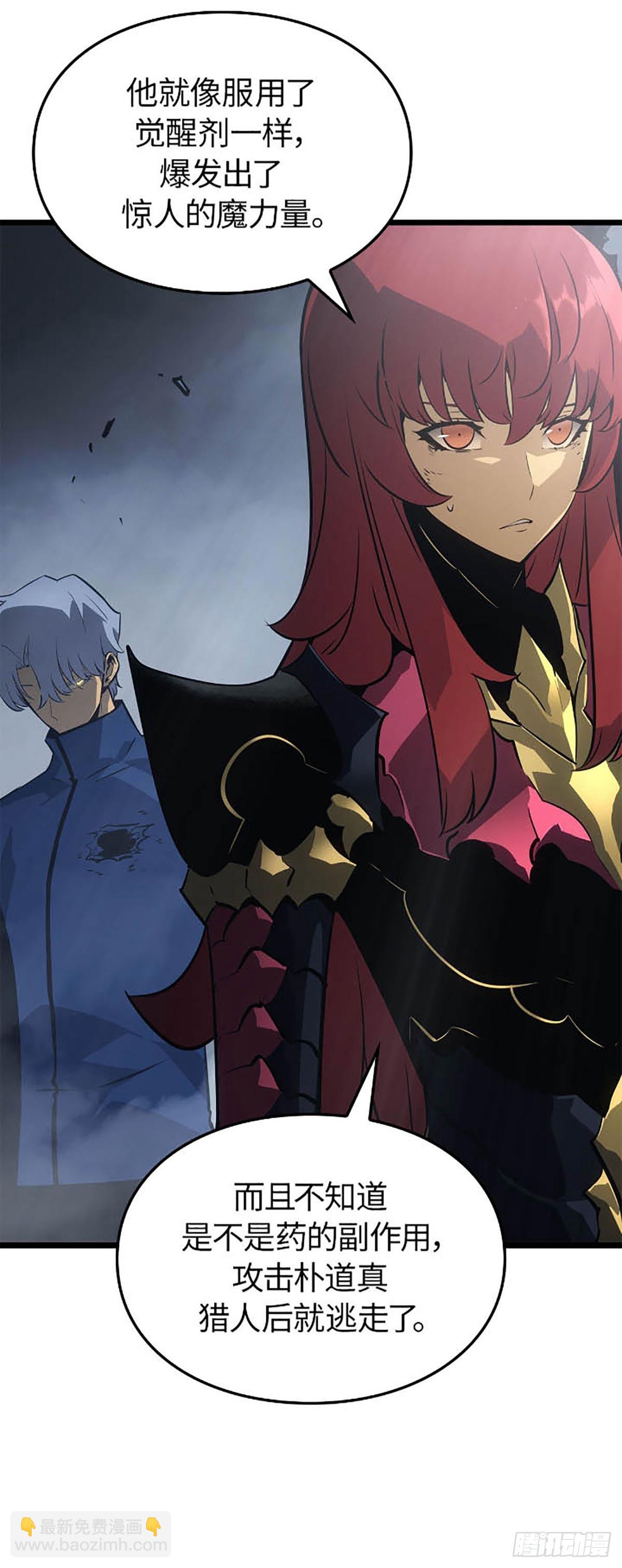 第38话 附体(1/2)-第38话