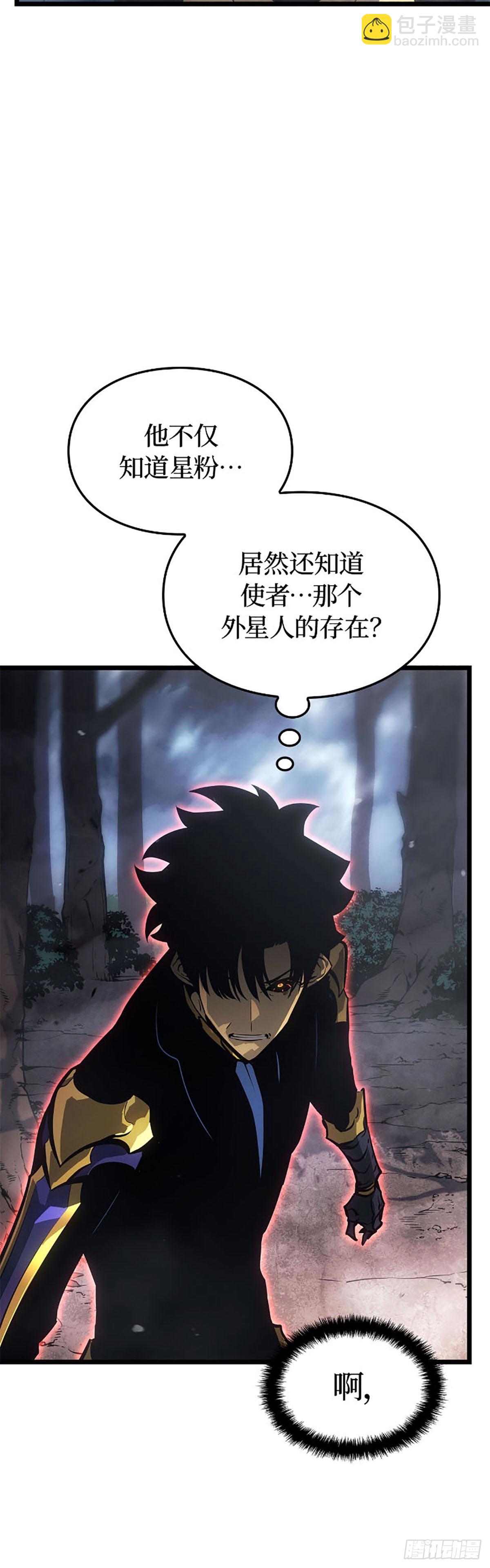 第38话 附体(1/2)-第38话