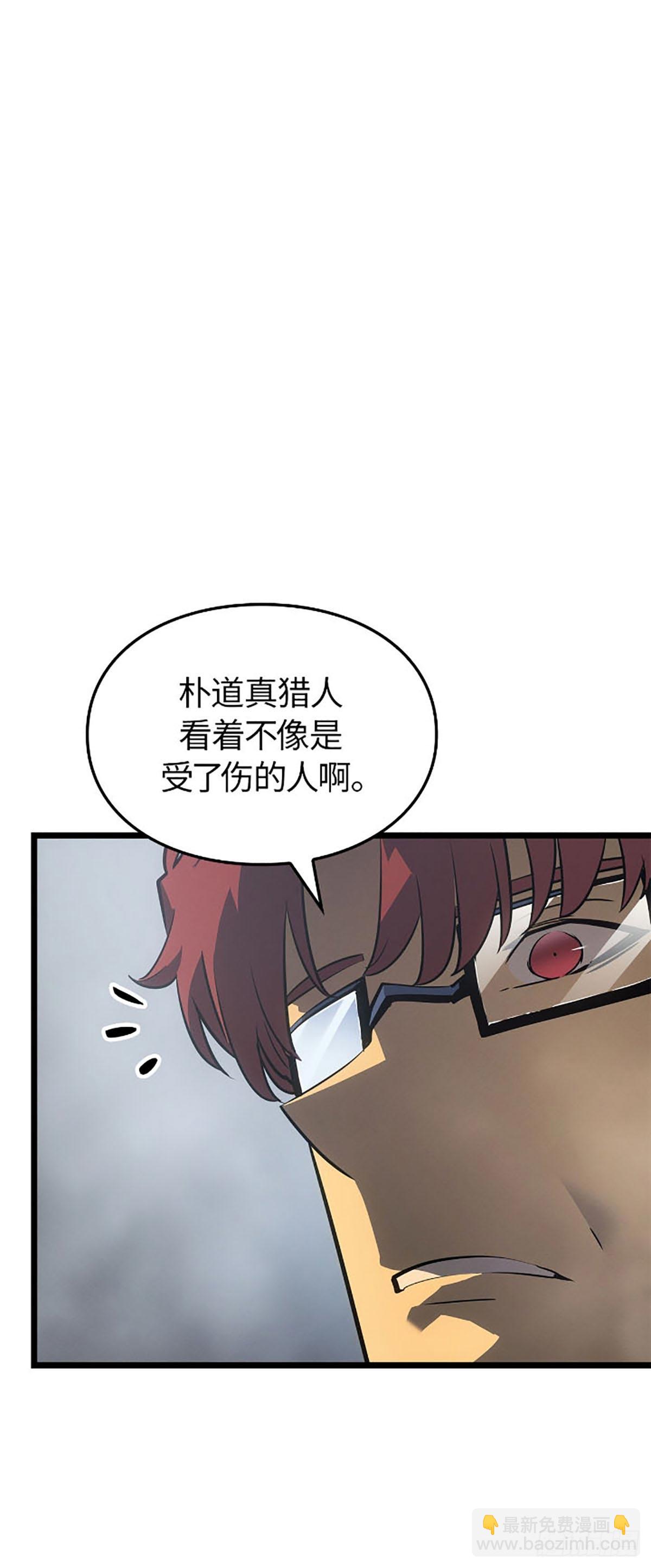 第38话 附体(1/2)-第38话