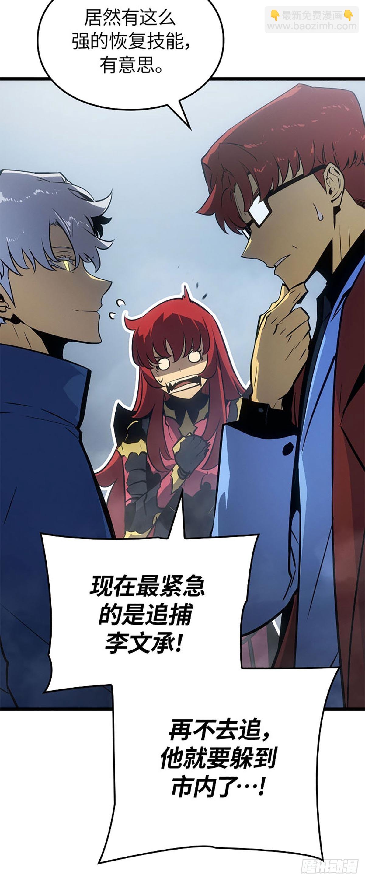 第38话 附体(1/2)-第38话