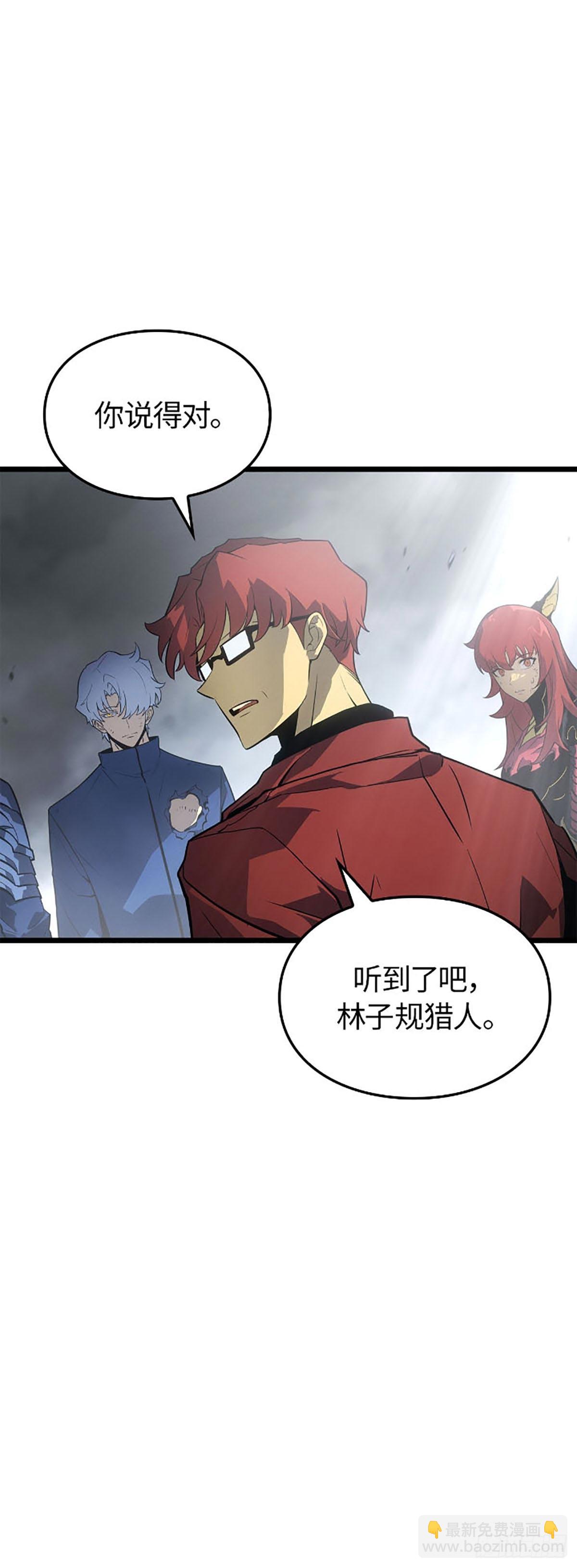 第38话 附体(1/2)-第38话