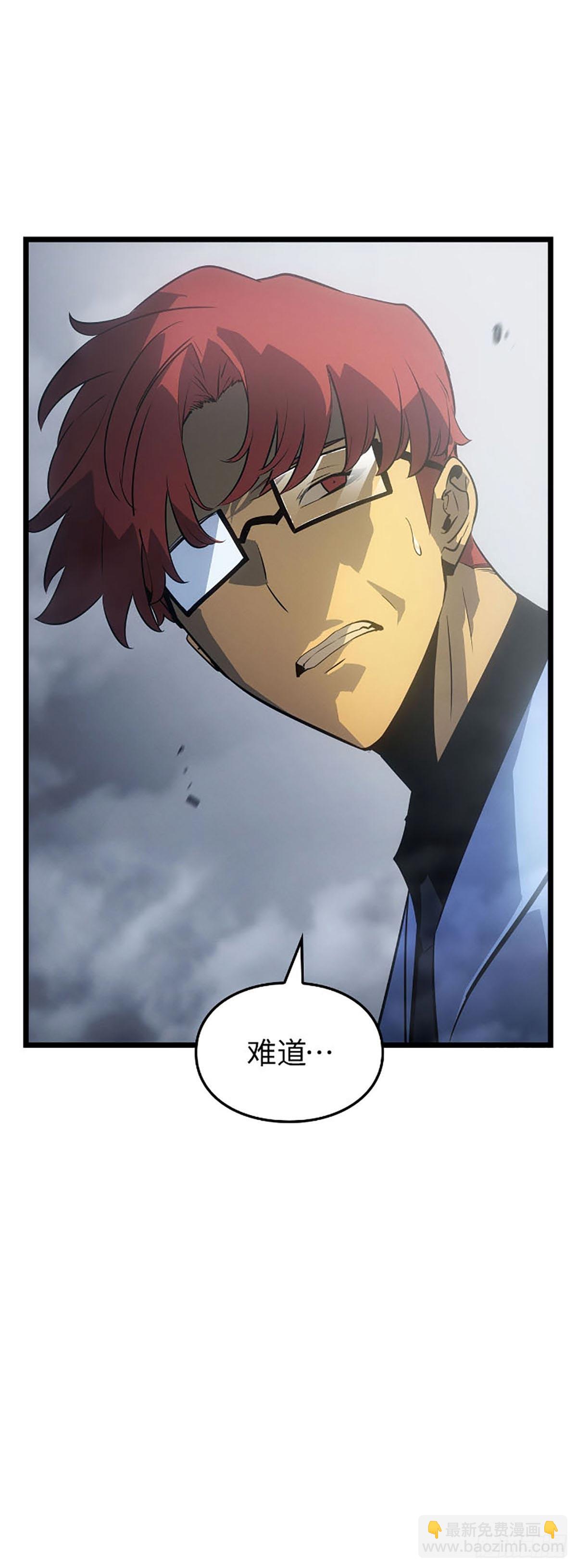 第38话 附体(1/2)-第38话