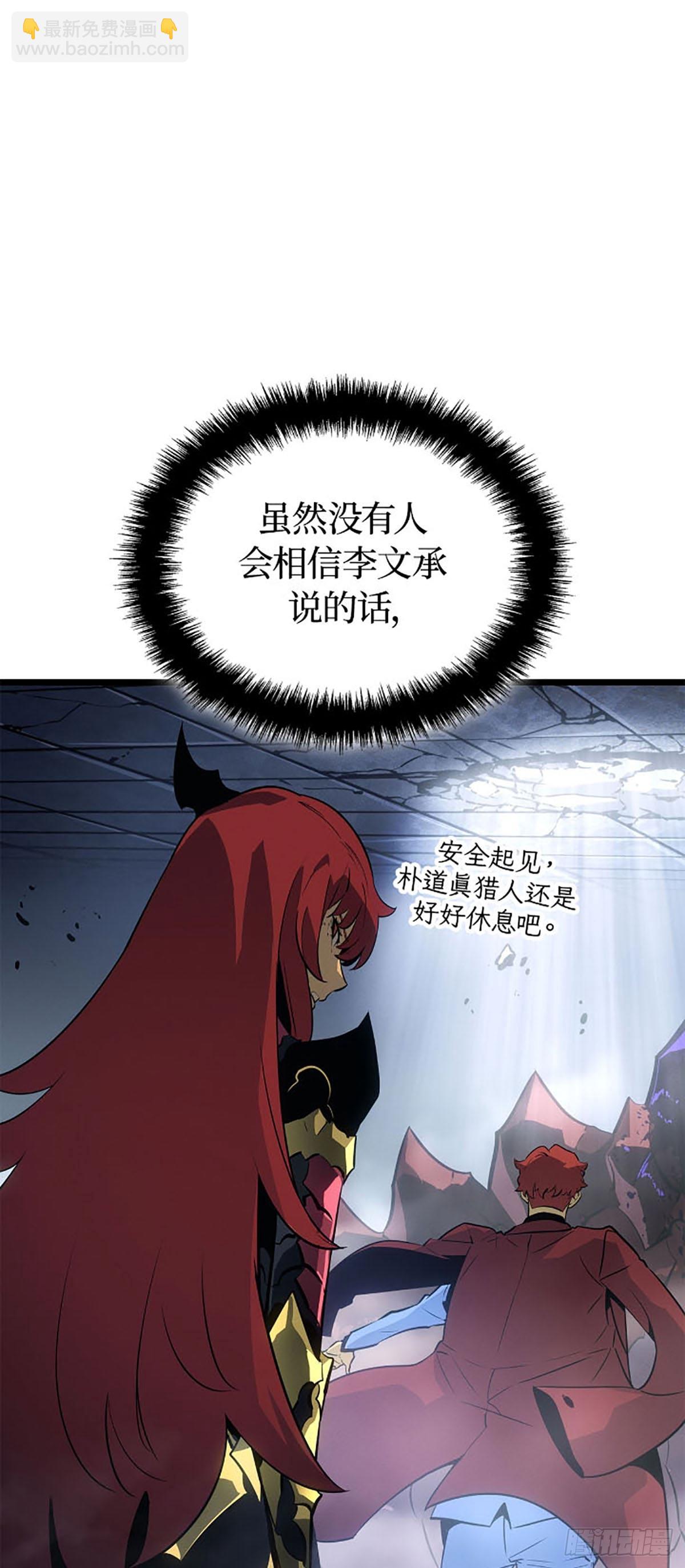 第38话 附体(1/2)-第38话