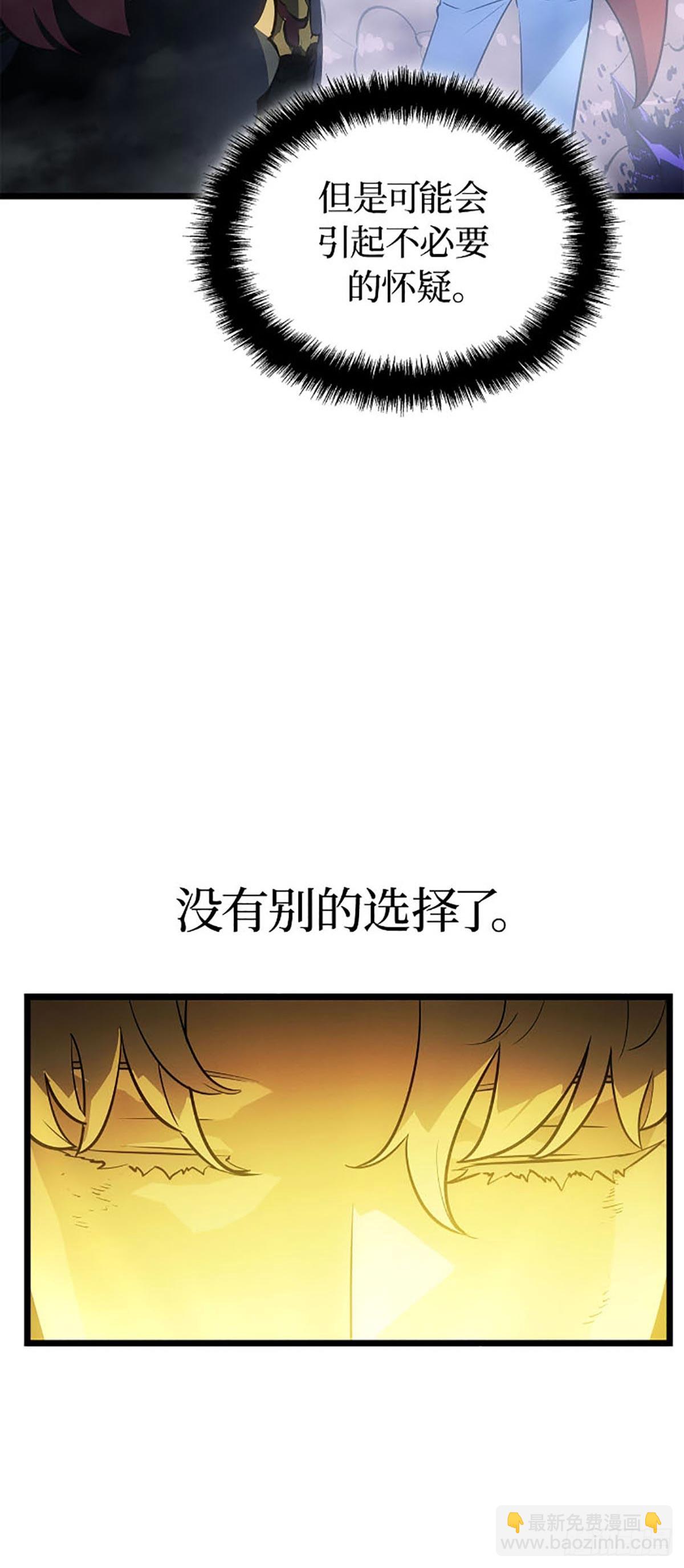 第38话 附体(1/2)-第38话