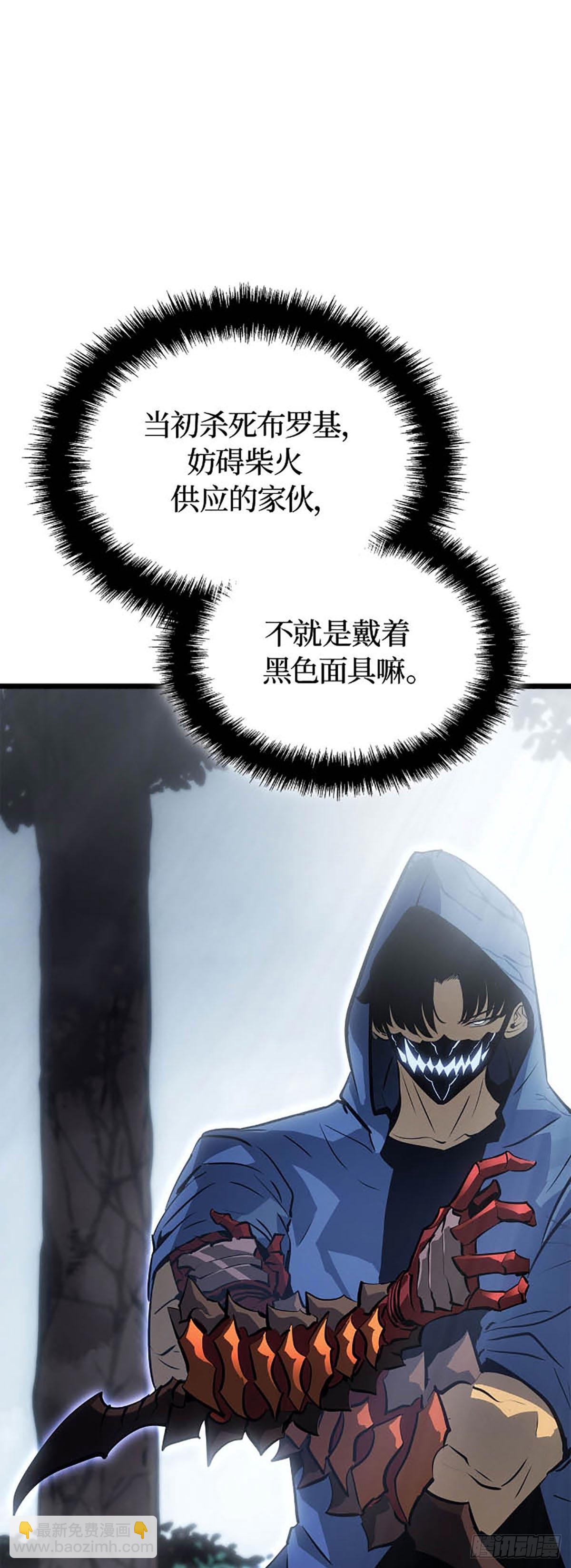 第38话 附体(1/2)-第38话