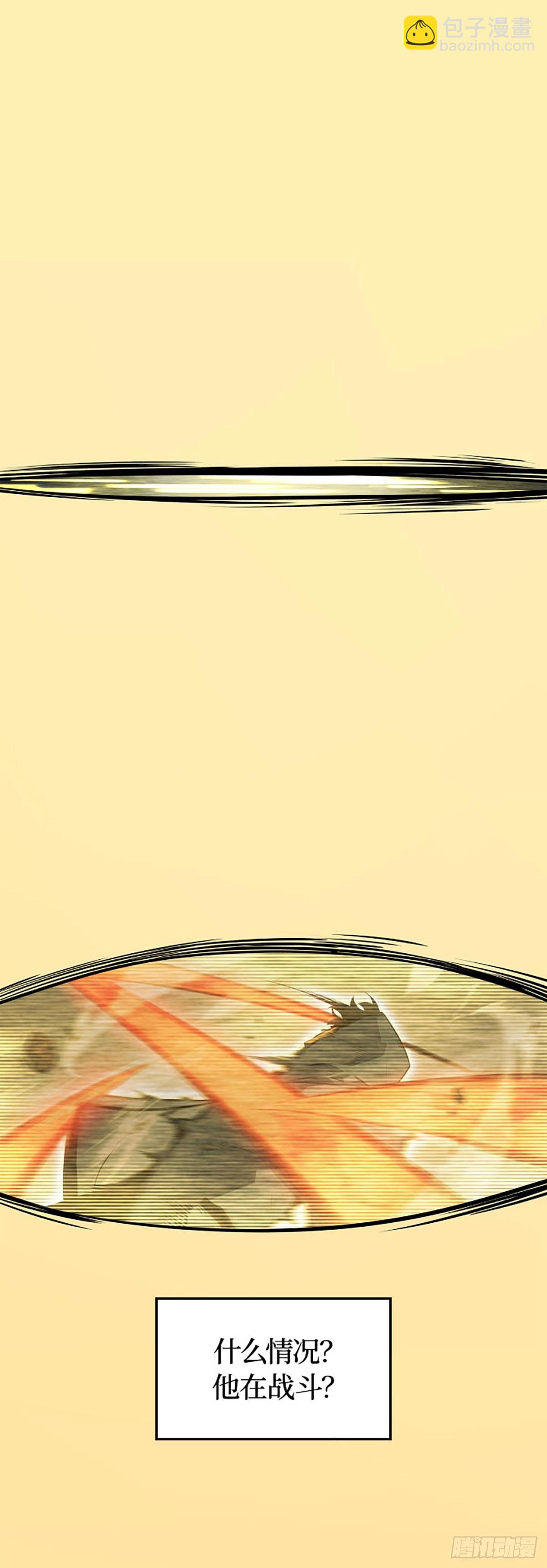 第38话 附体(1/2)-第38话