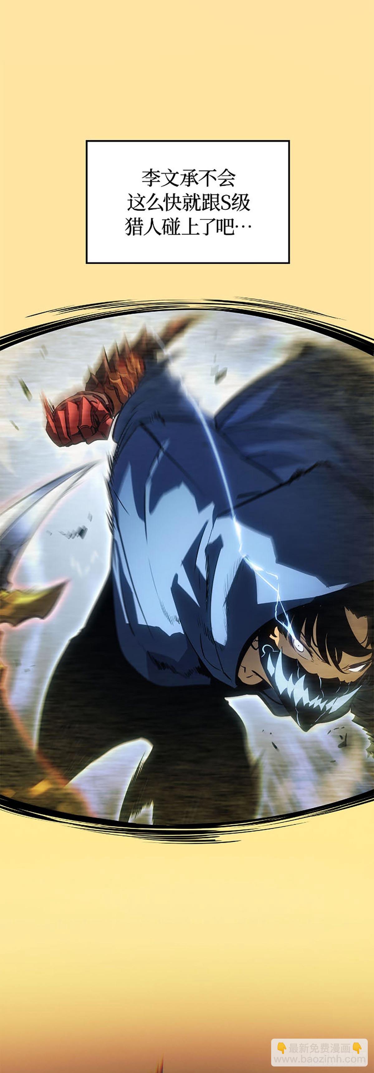 第38话 附体(1/2)-第38话