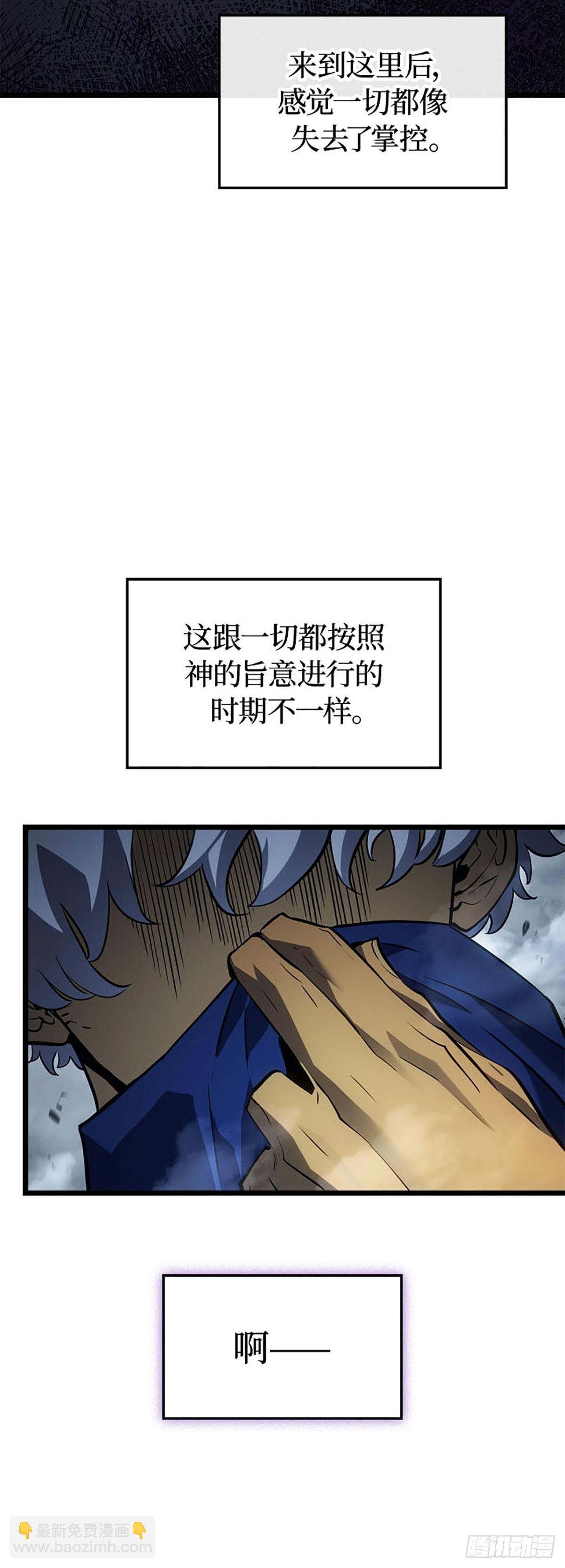 第38话 附体(1/2)-第38话