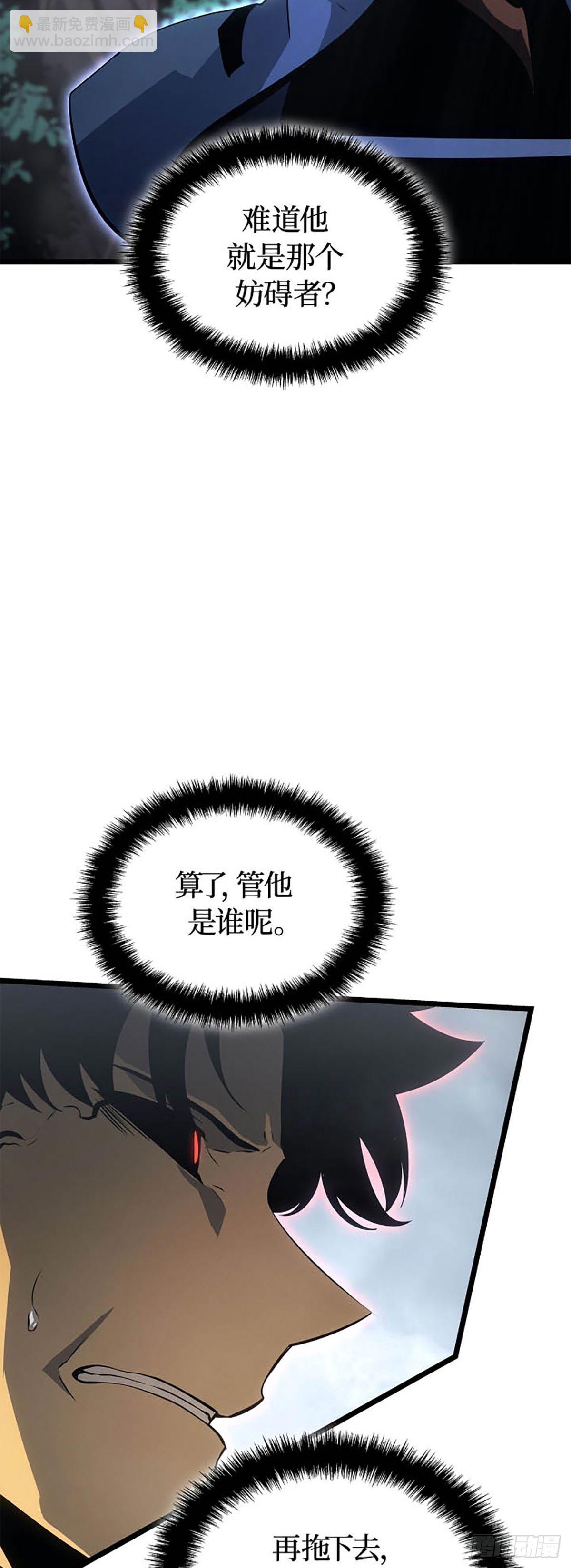 第38话 附体(1/2)-第38话