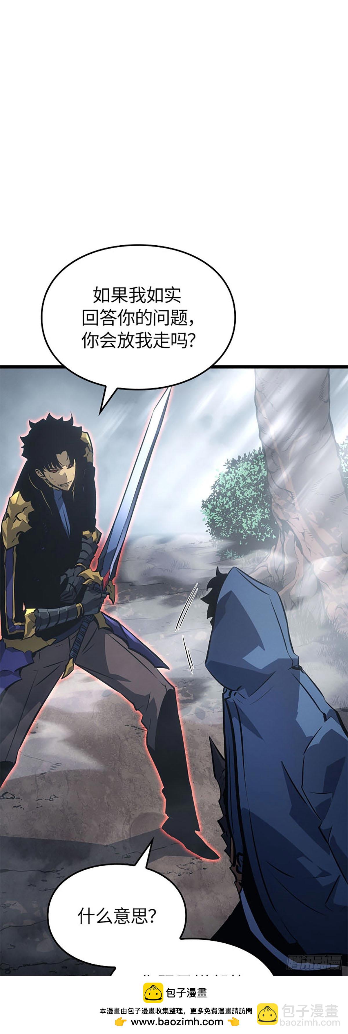 第38话 附体(1/2)-第38话