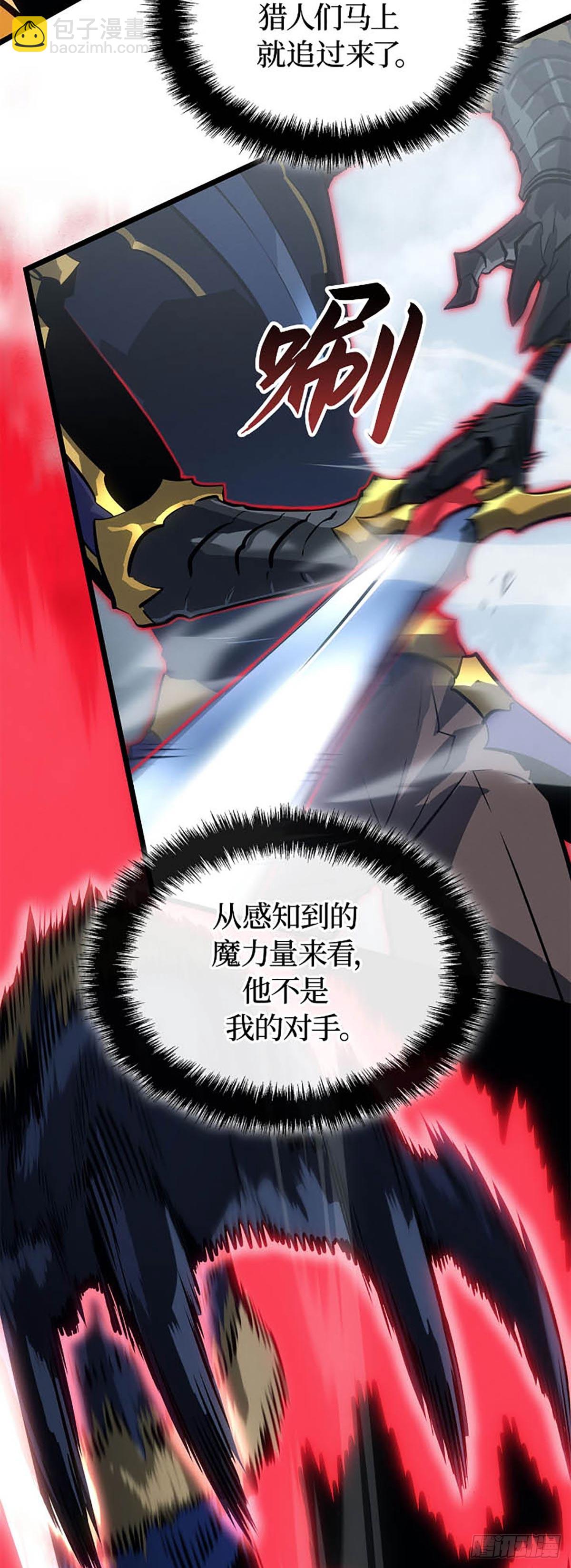 第38话 附体(1/2)-第38话