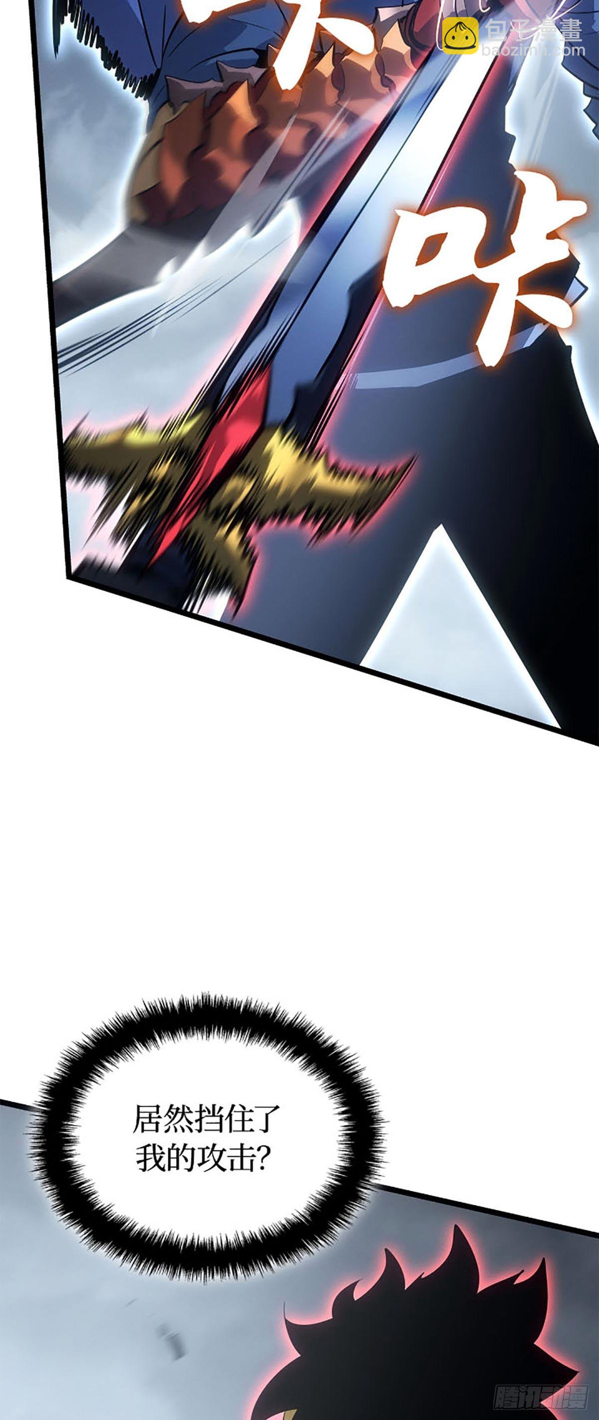 第38话 附体(1/2)-第38话