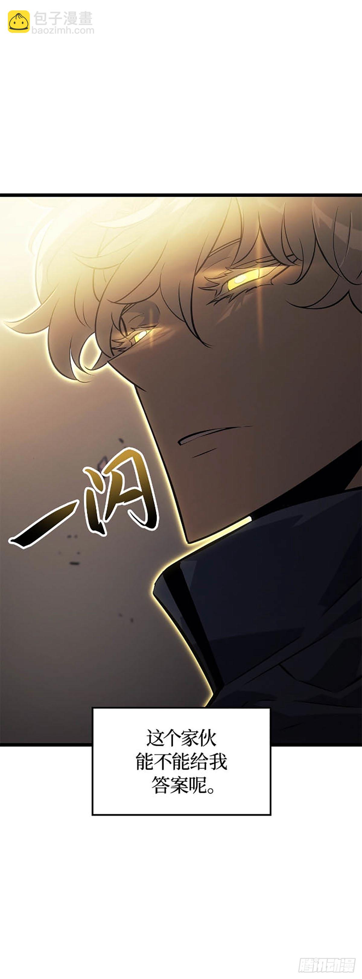 我獨自升級 ：諸神黃昏 - 第40話 實力不足以駕馭力量(1/2) - 4
