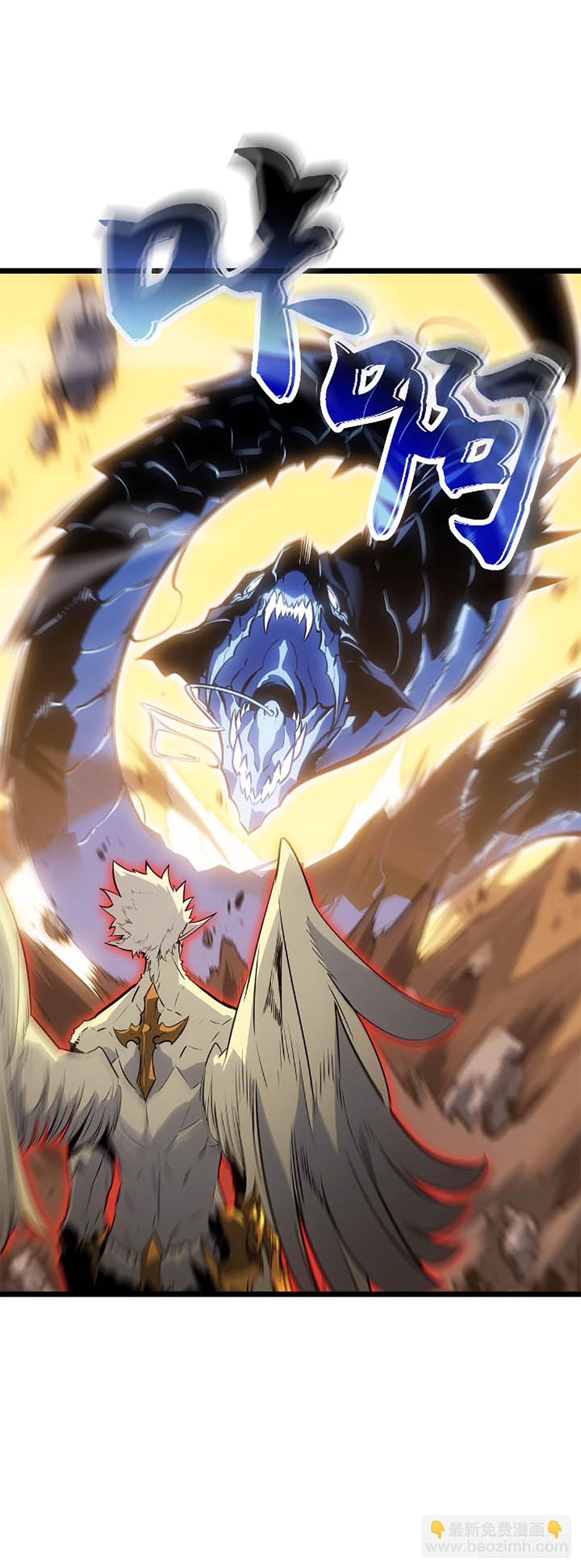 我獨自升級 ：諸神黃昏 - 第40話 實力不足以駕馭力量(1/2) - 5