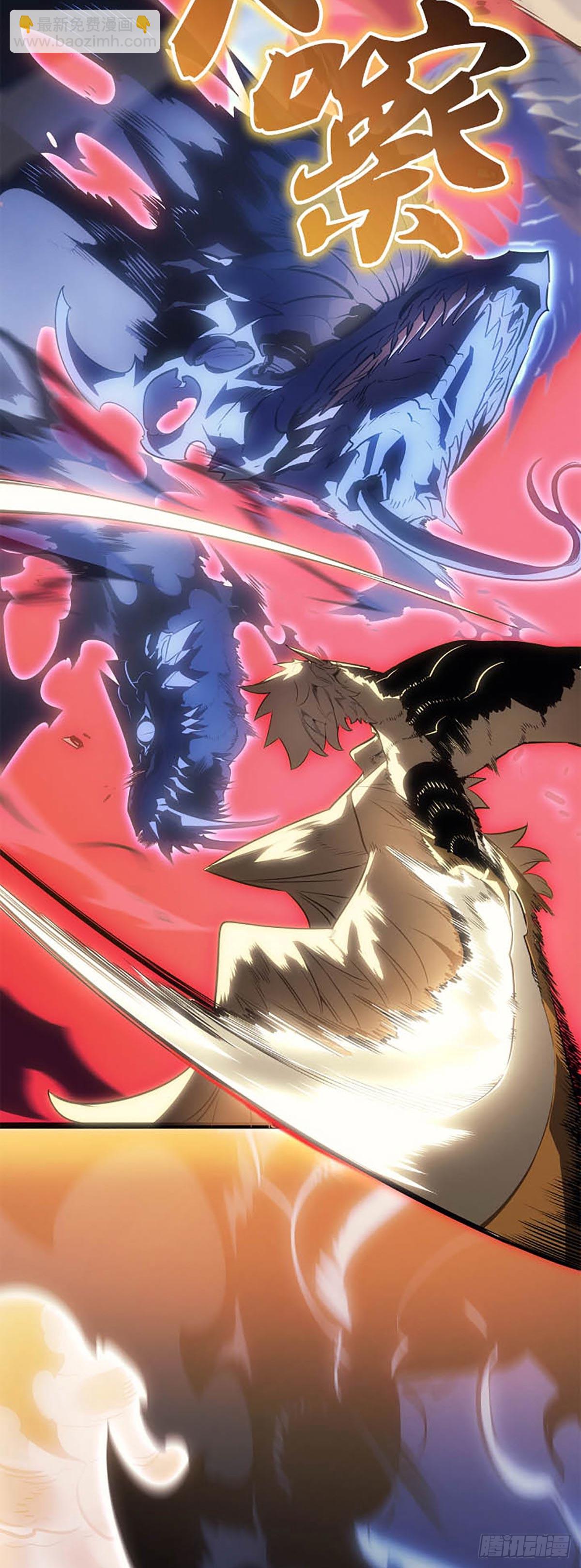 我獨自升級 ：諸神黃昏 - 第40話 實力不足以駕馭力量(1/2) - 7