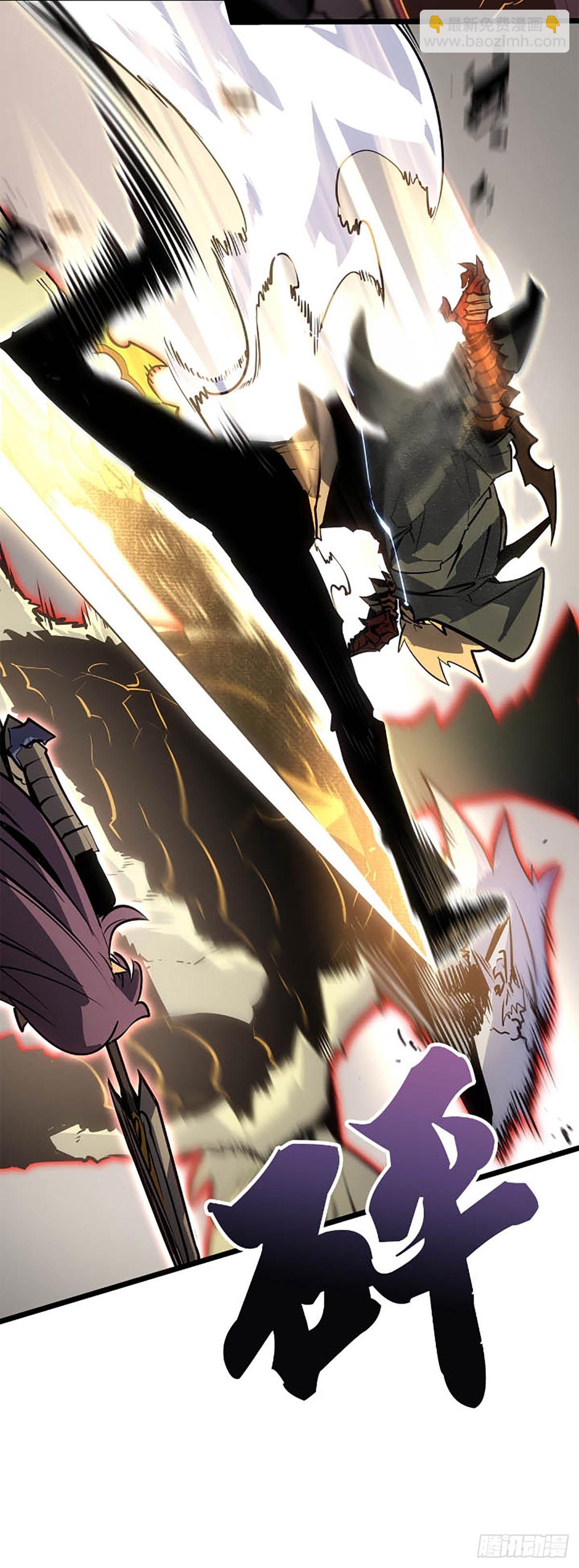 我獨自升級 ：諸神黃昏 - 第40話 實力不足以駕馭力量(1/2) - 5