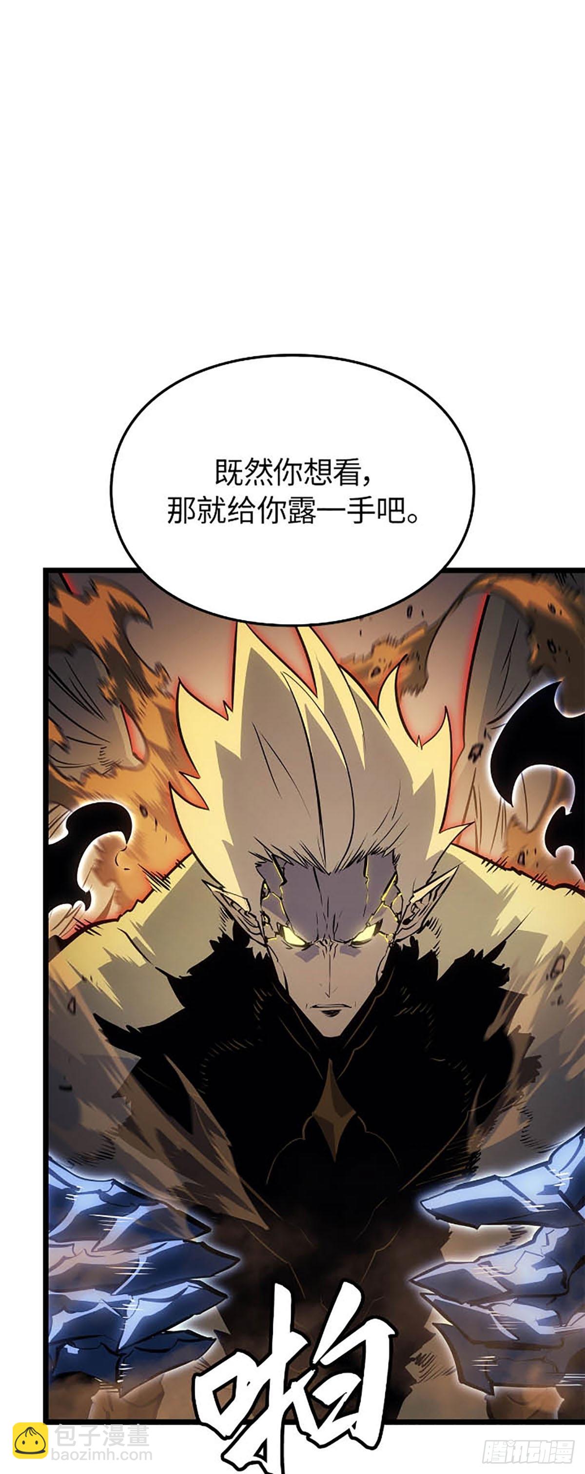 我獨自升級 ：諸神黃昏 - 第40話 實力不足以駕馭力量(1/2) - 8
