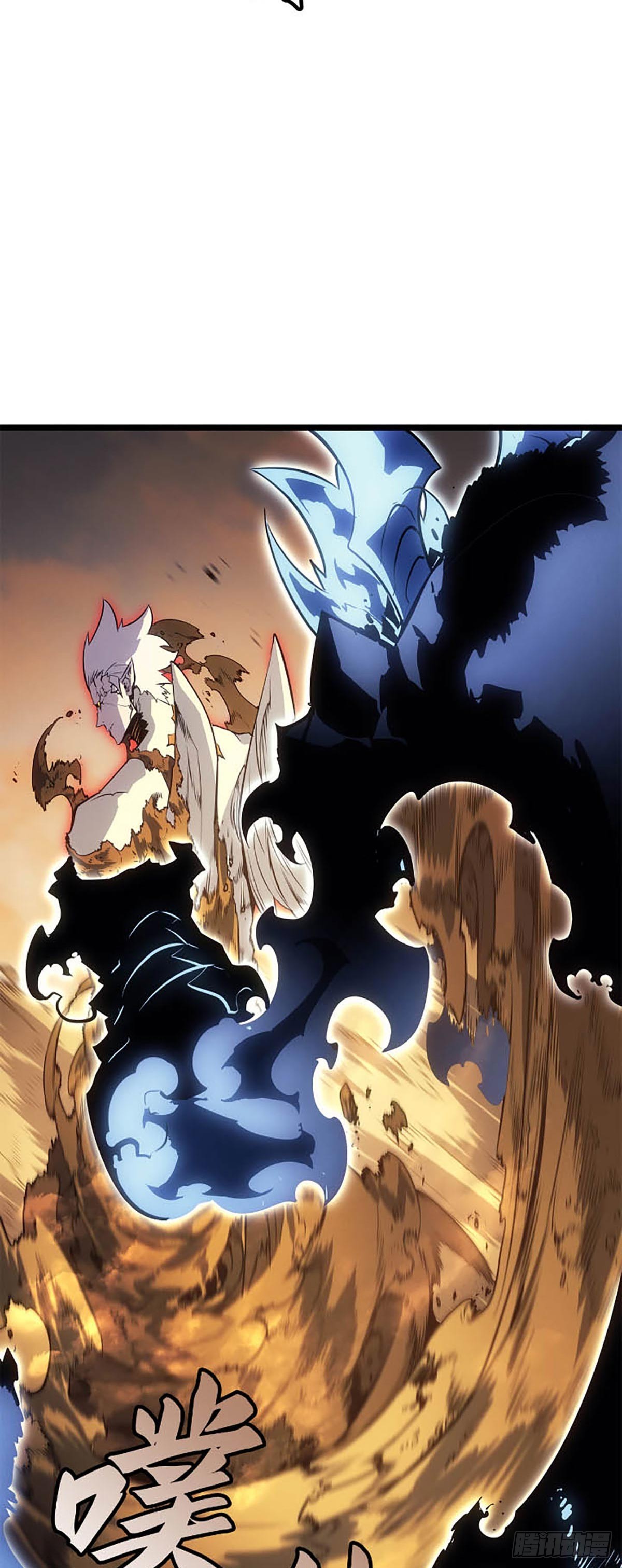 我獨自升級 ：諸神黃昏 - 第40話 實力不足以駕馭力量(1/2) - 1