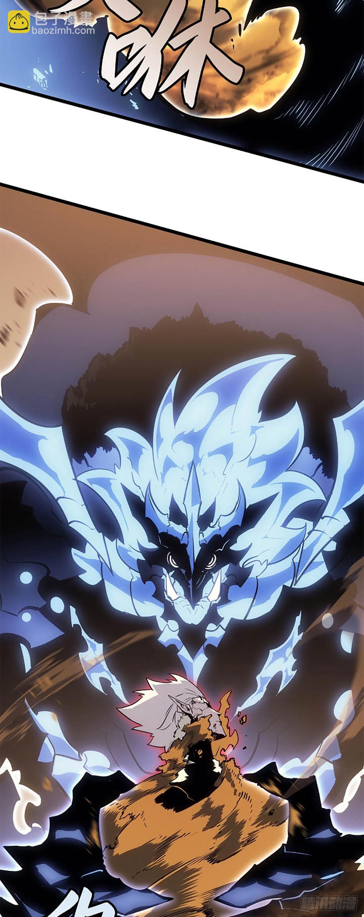 我獨自升級 ：諸神黃昏 - 第40話 實力不足以駕馭力量(1/2) - 2