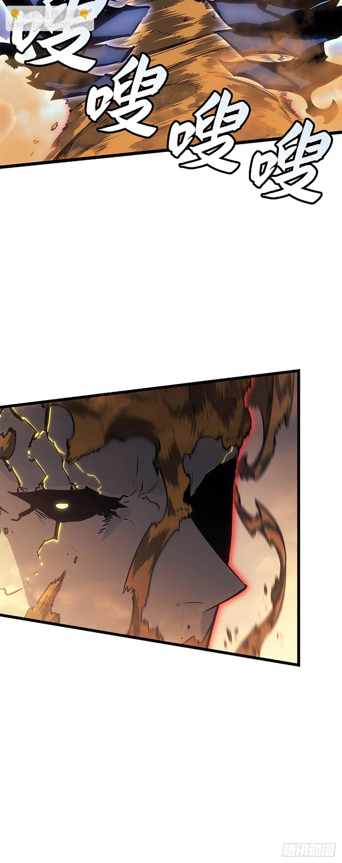 我獨自升級 ：諸神黃昏 - 第40話 實力不足以駕馭力量(1/2) - 3