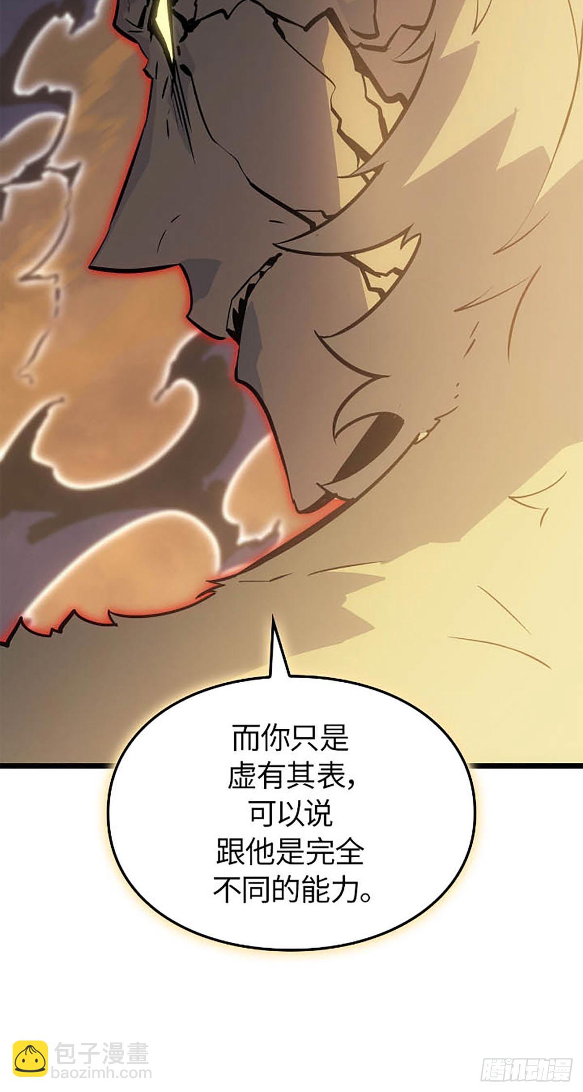 我獨自升級 ：諸神黃昏 - 第40話 實力不足以駕馭力量(1/2) - 1
