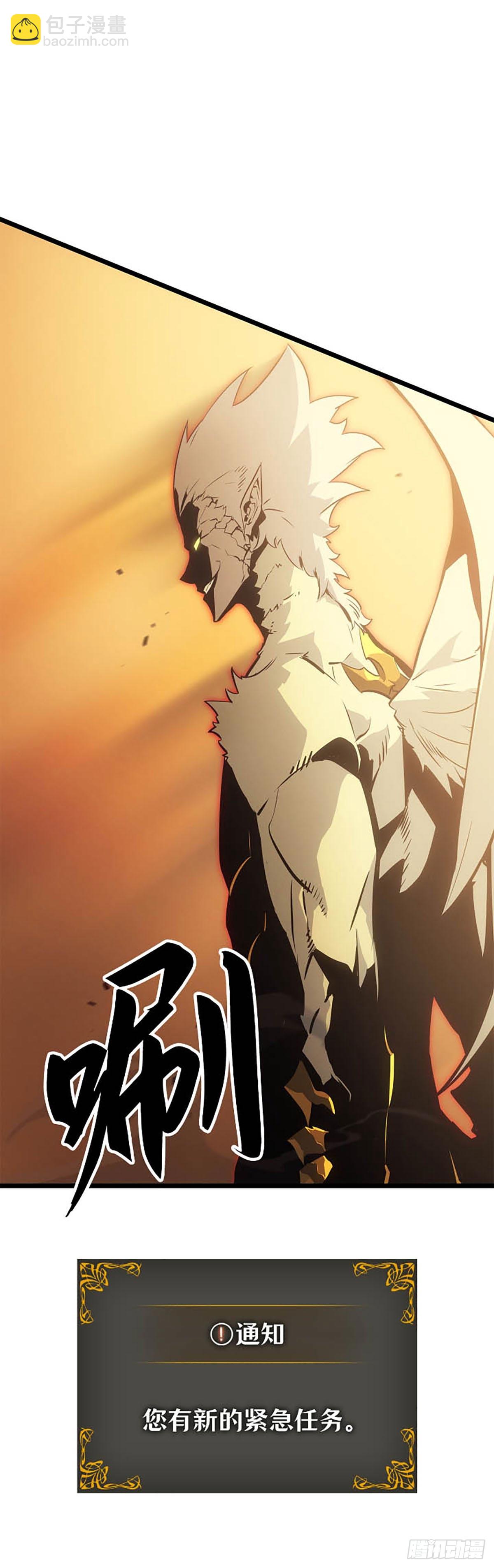 我獨自升級 ：諸神黃昏 - 第40話 實力不足以駕馭力量(1/2) - 5