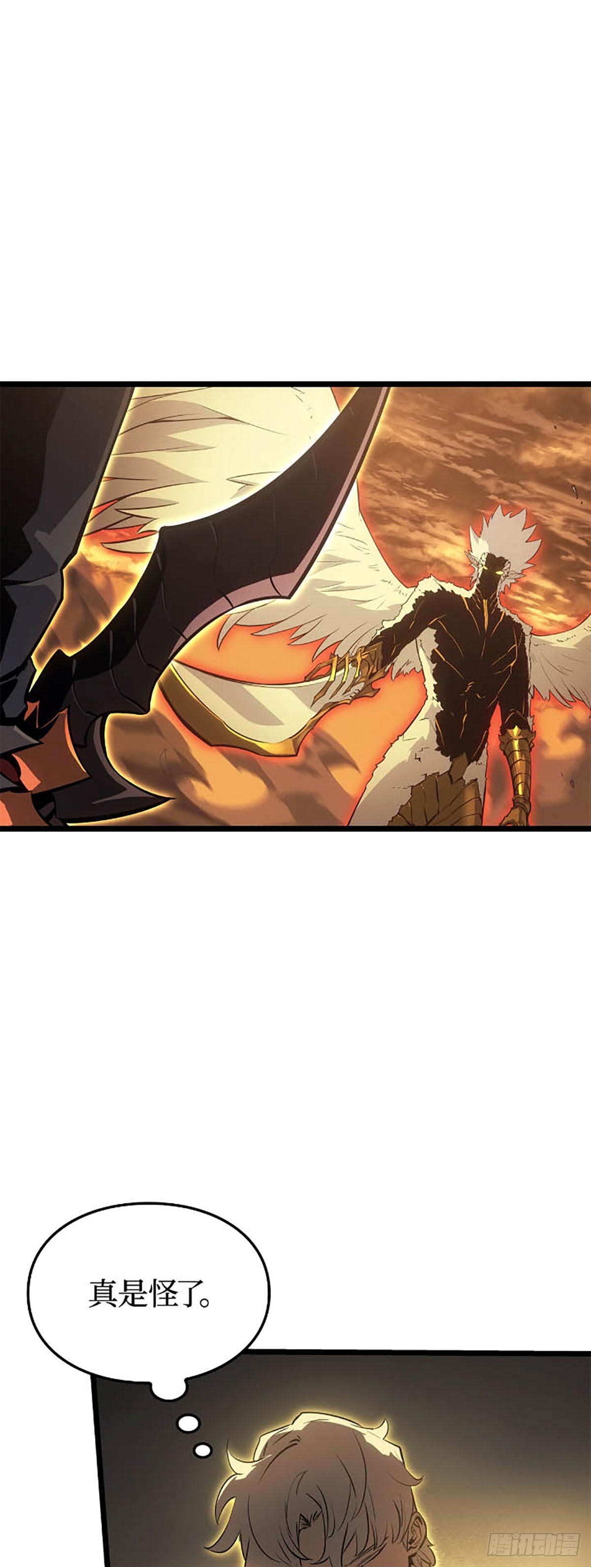 我獨自升級 ：諸神黃昏 - 第40話 實力不足以駕馭力量(1/2) - 8