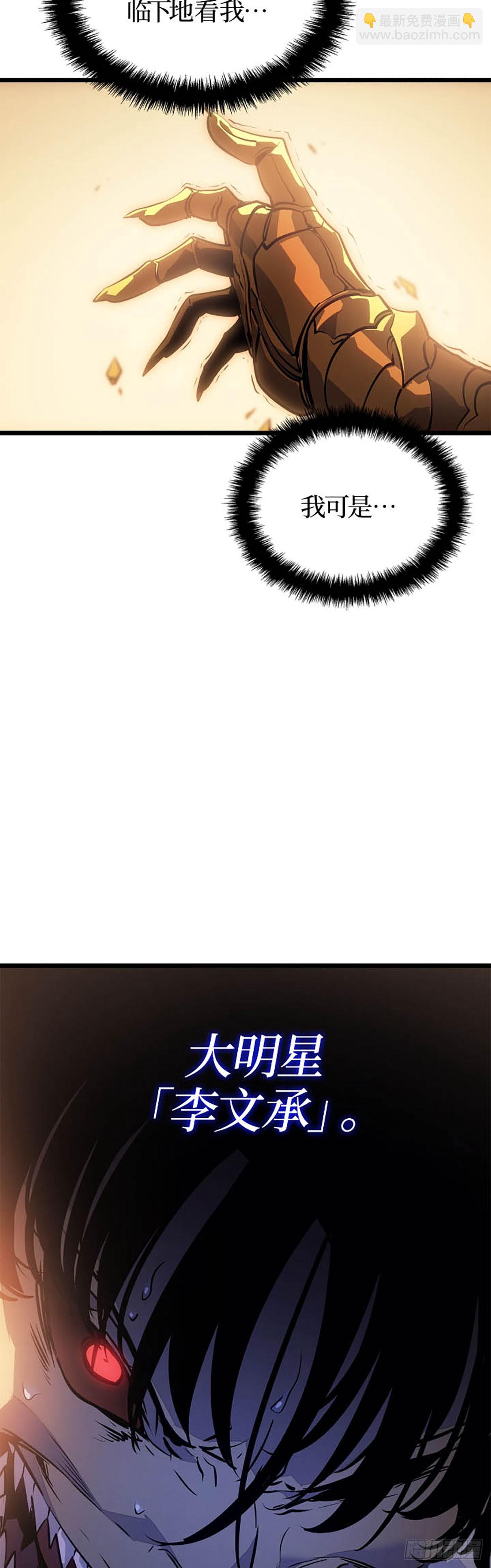 第42话 转职任务(1/2)-第42话