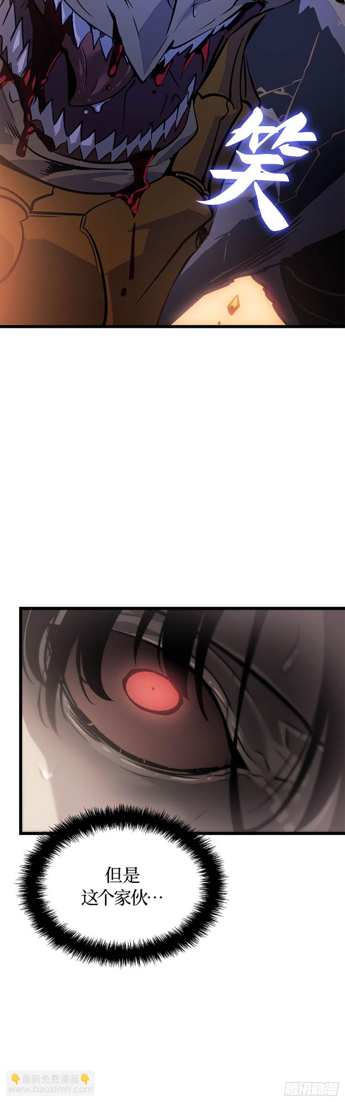 第42话 转职任务(1/2)-第42话