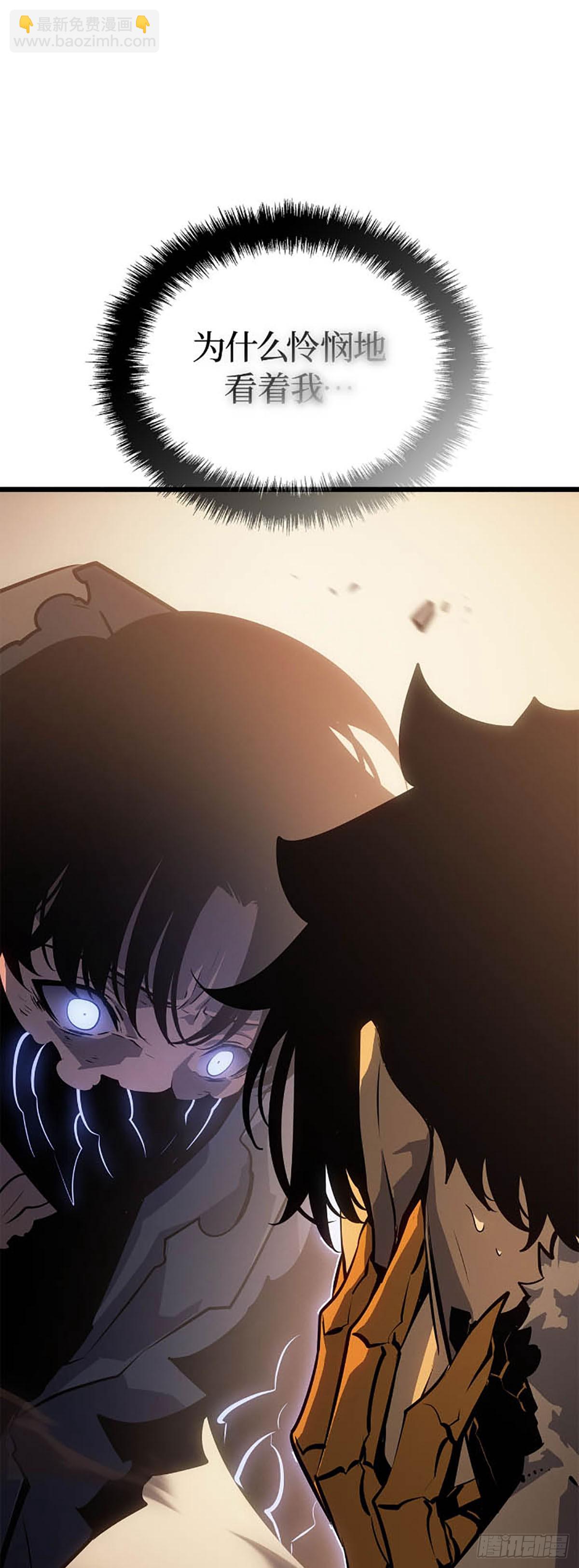 第42话 转职任务(1/2)-第42话