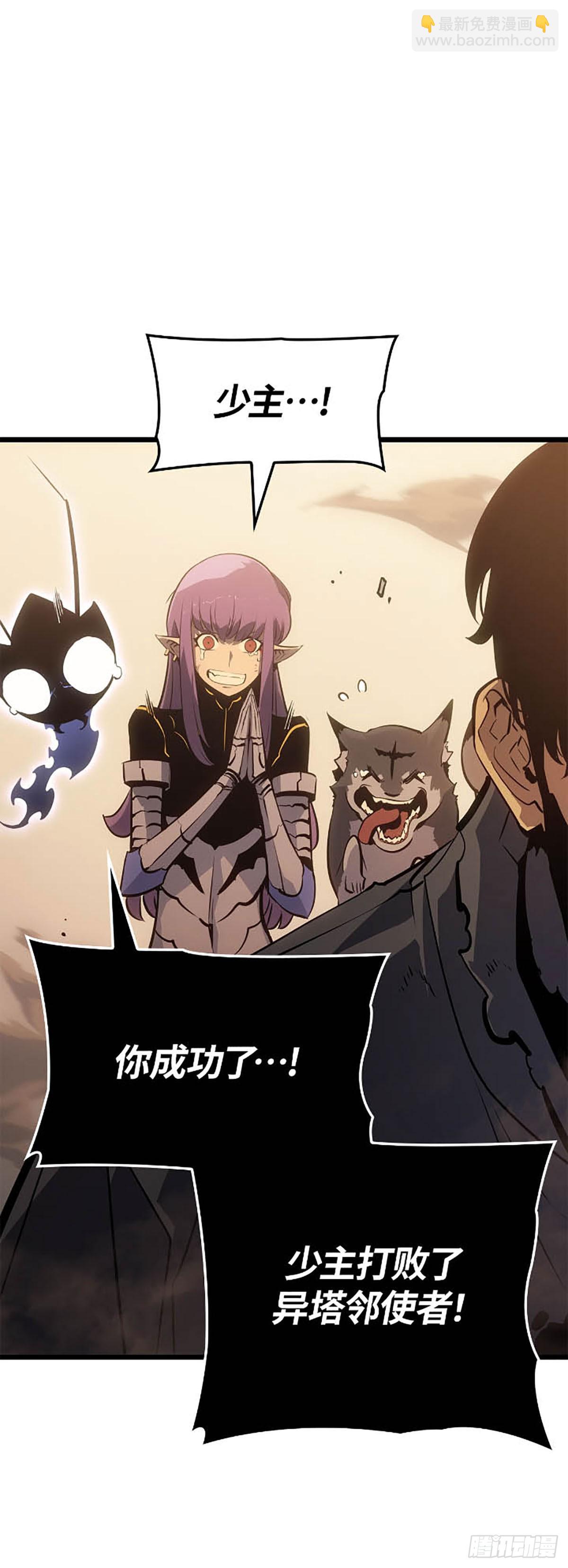 第42话 转职任务(1/2)-第42话