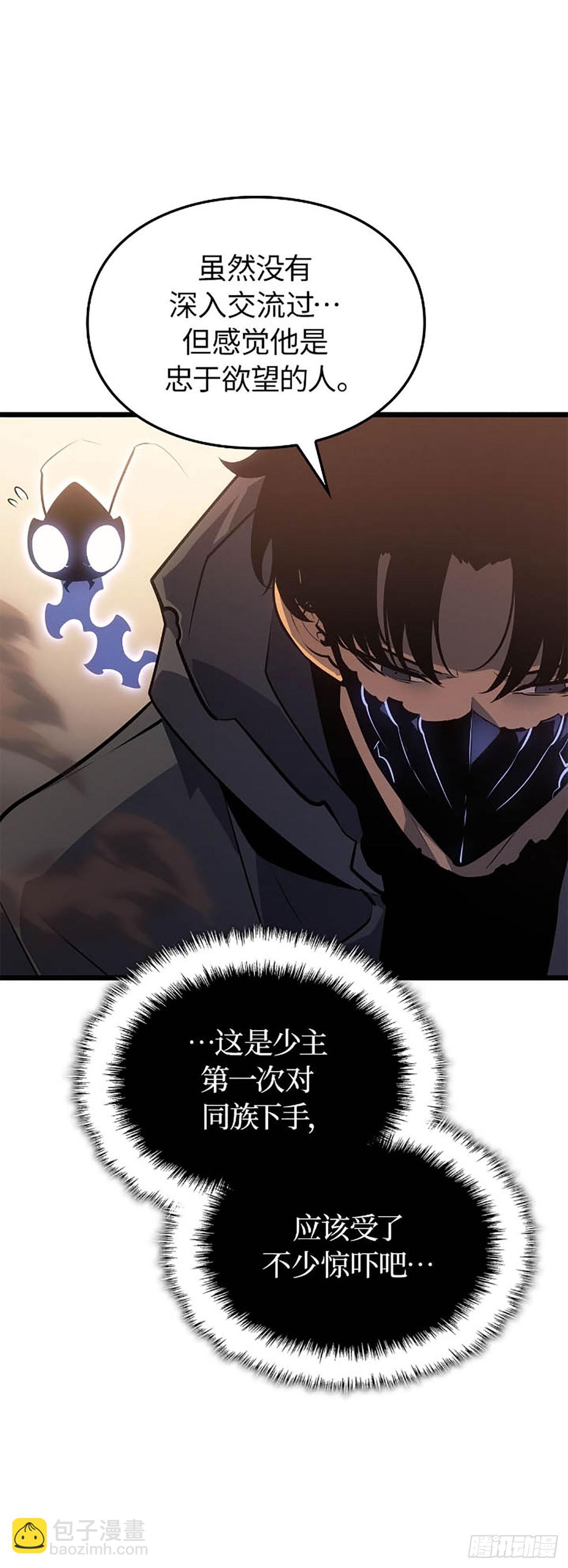 第42话 转职任务(1/2)-第42话