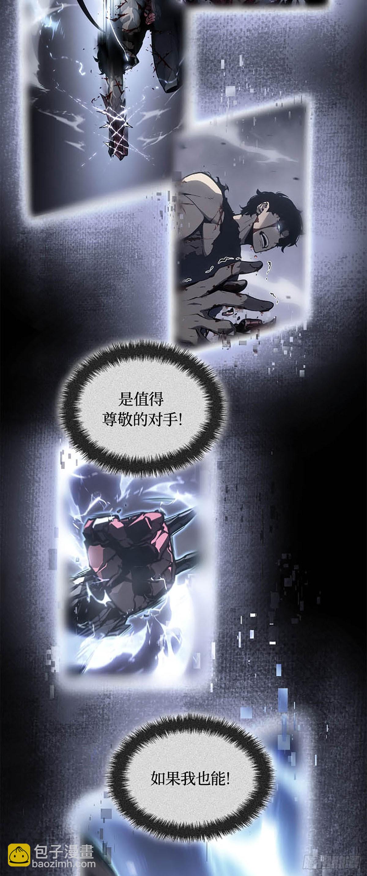 第42话 转职任务(1/2)-第42话