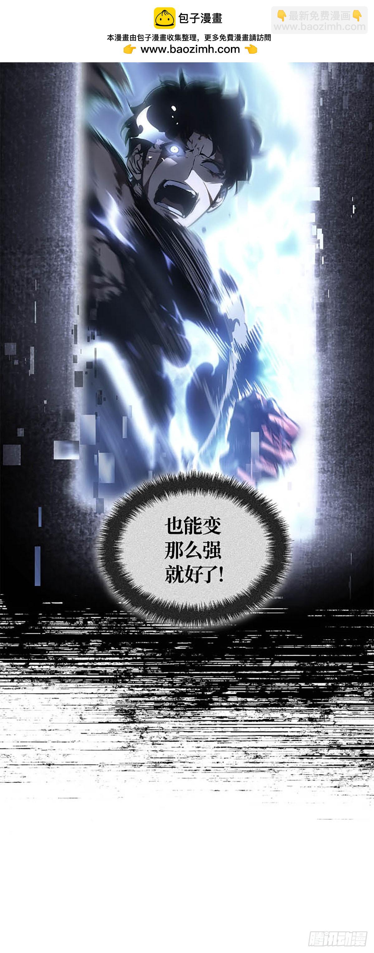 第42话 转职任务(1/2)-第42话