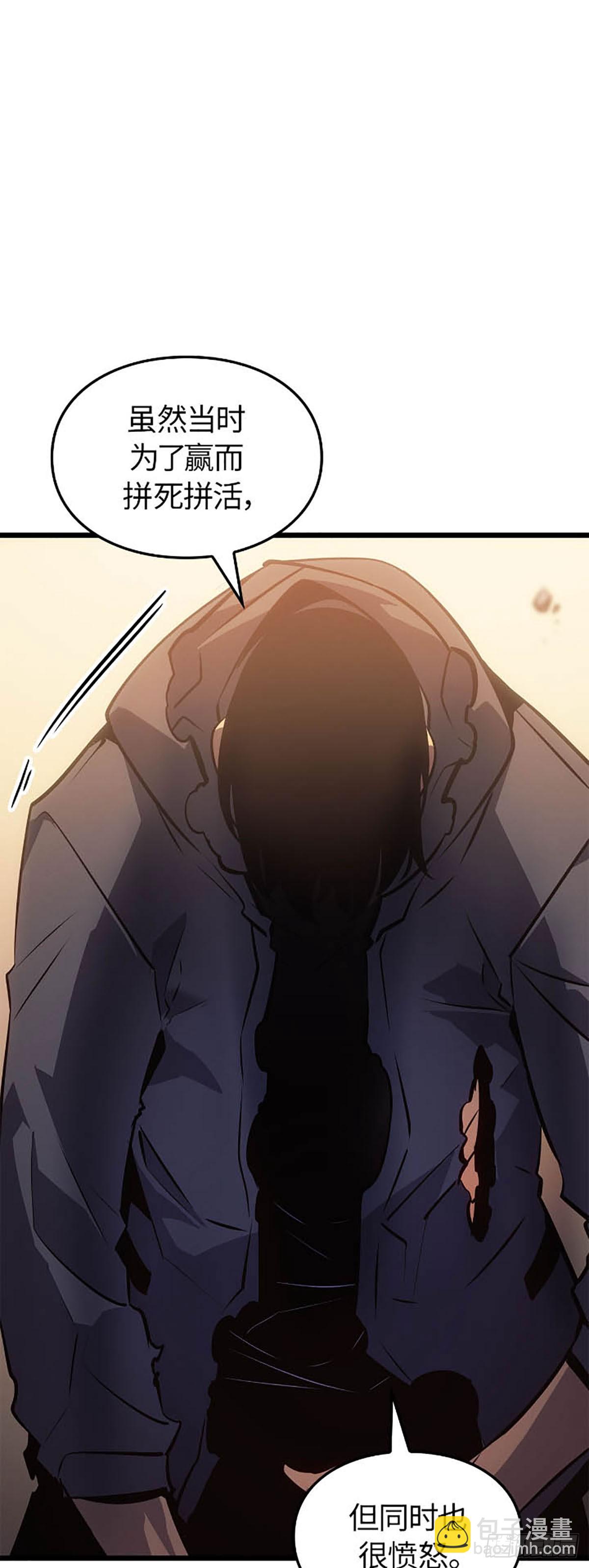 第42话 转职任务(1/2)-第42话