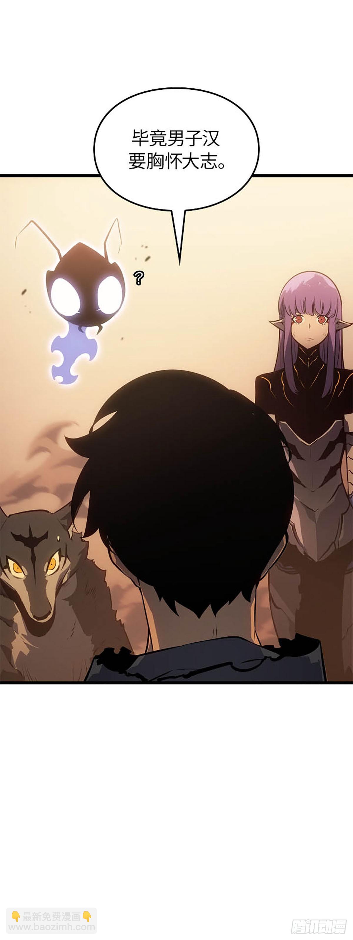 第42话 转职任务(1/2)-第42话