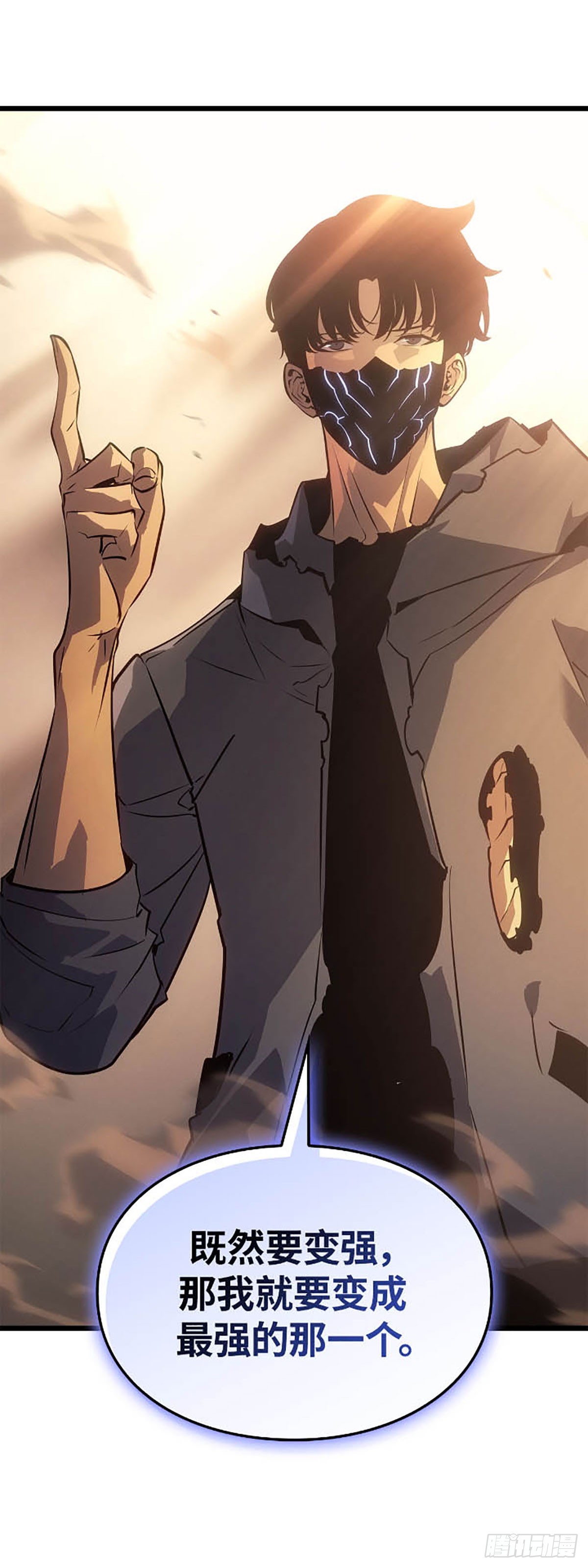 第42话 转职任务(1/2)-第42话