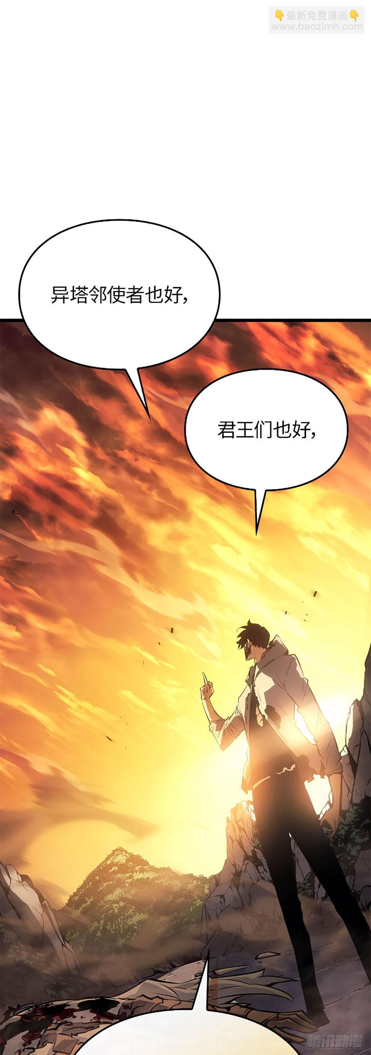 第42话 转职任务(1/2)-第42话